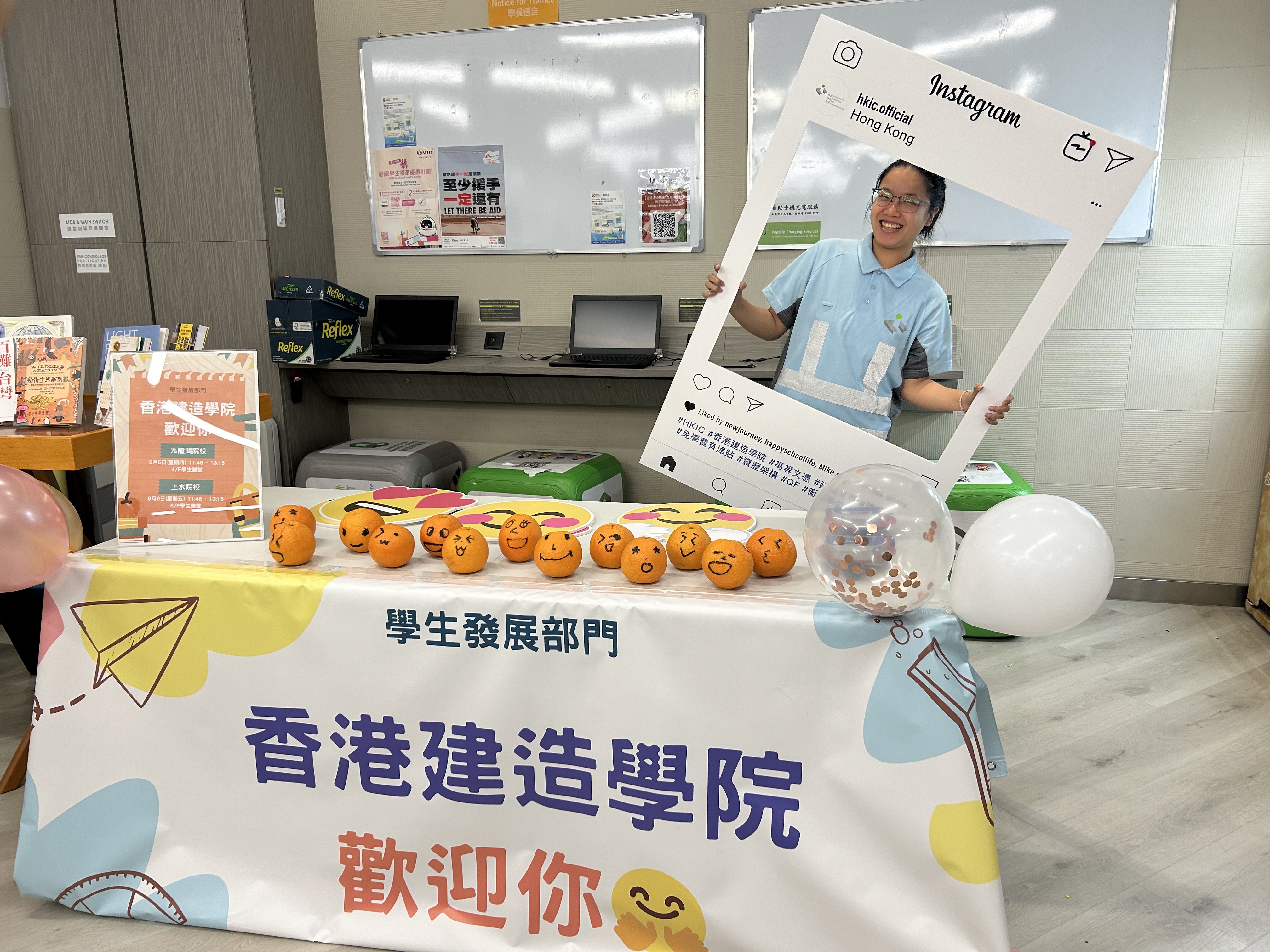 「香港建造学院．欢迎你」午间活动