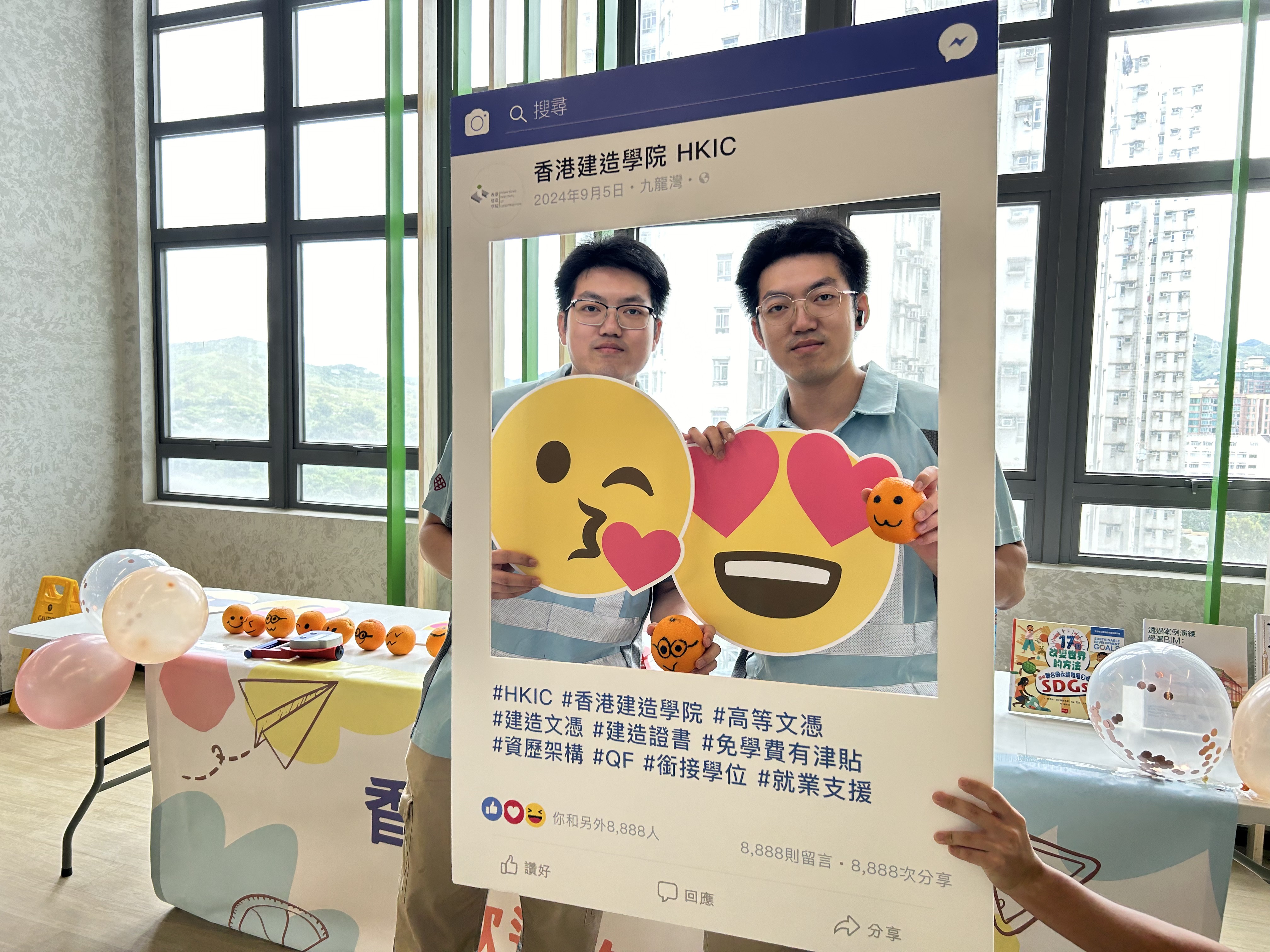 「香港建造学院．欢迎你」午间活动