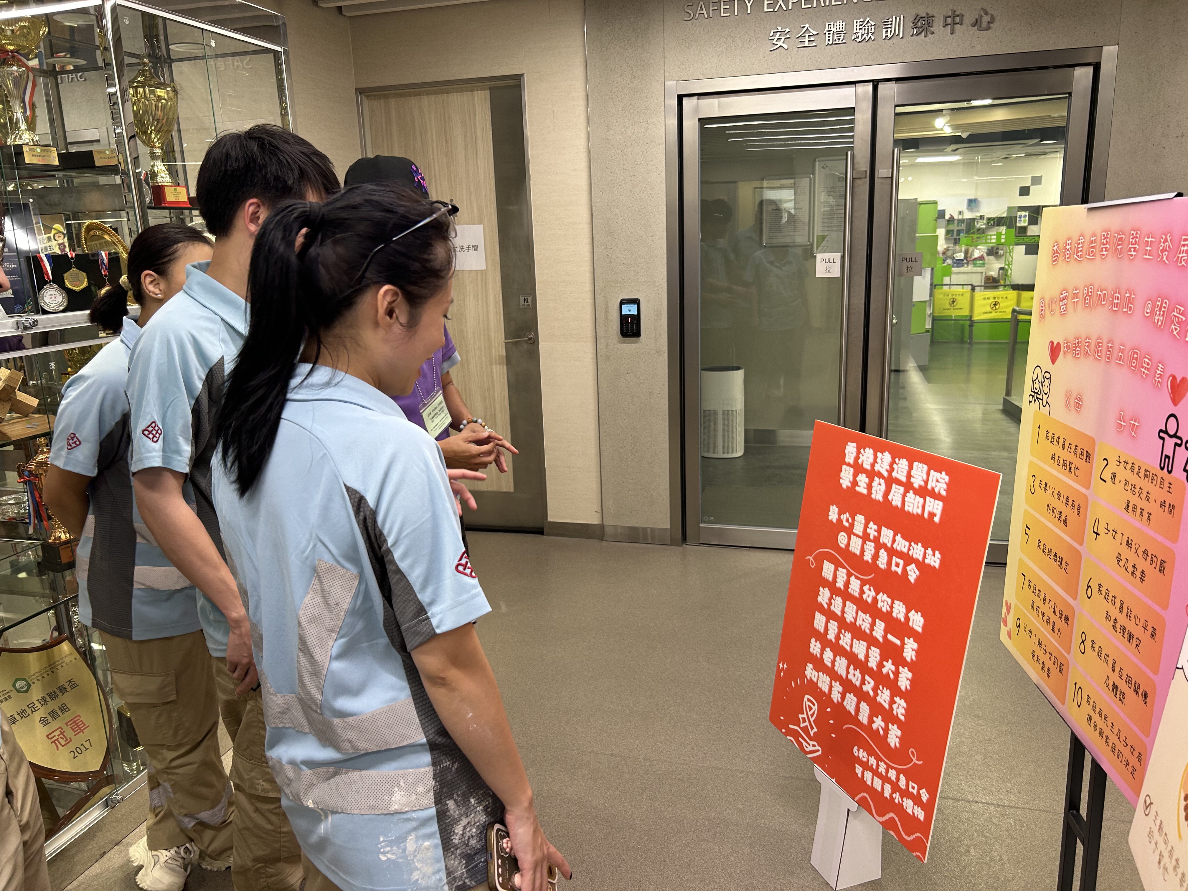 「身心靈加油站 — 關愛與身心靈健康」午間活動