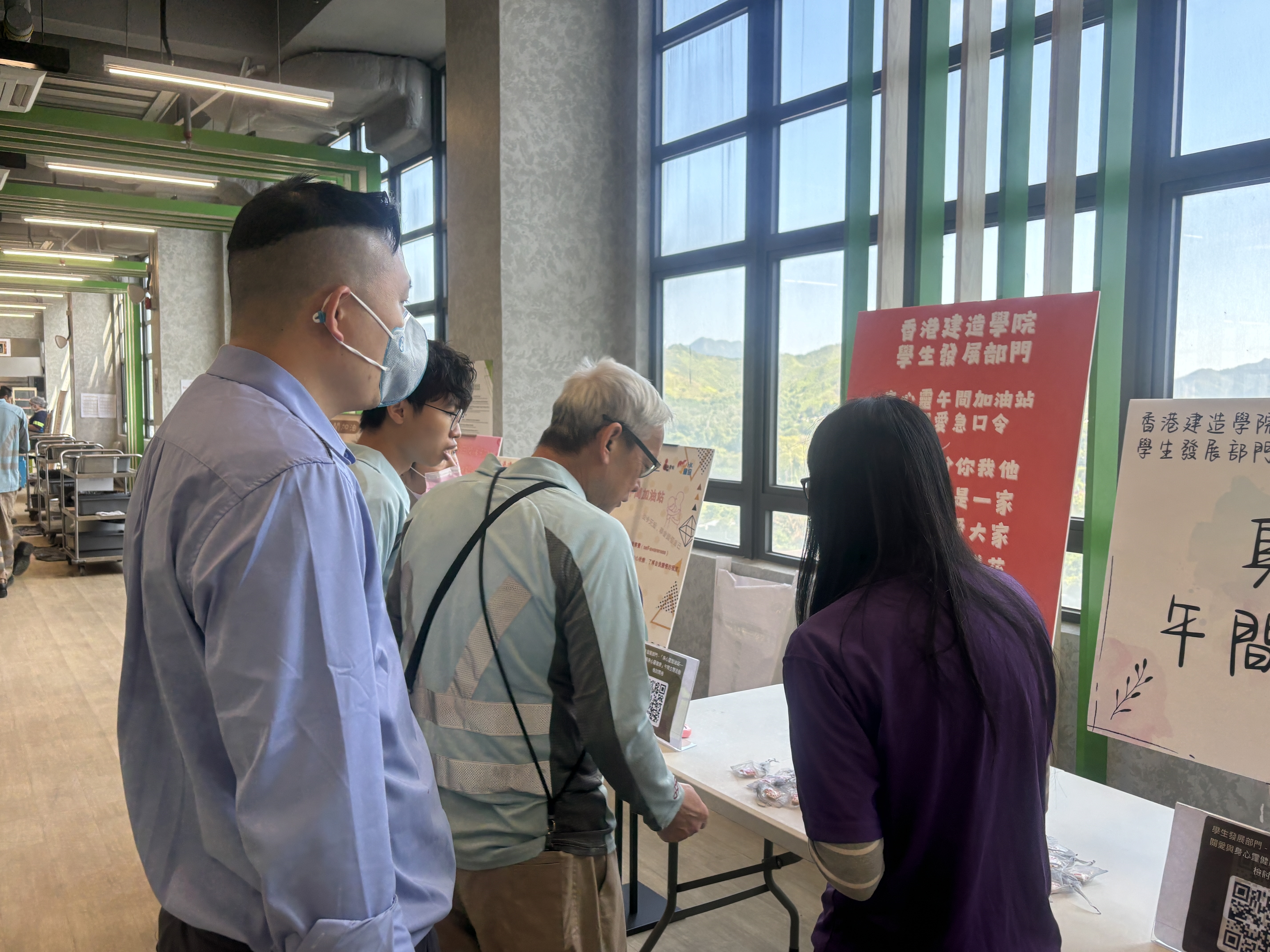 「身心靈加油站 — 關愛與身心靈健康」午間活動
