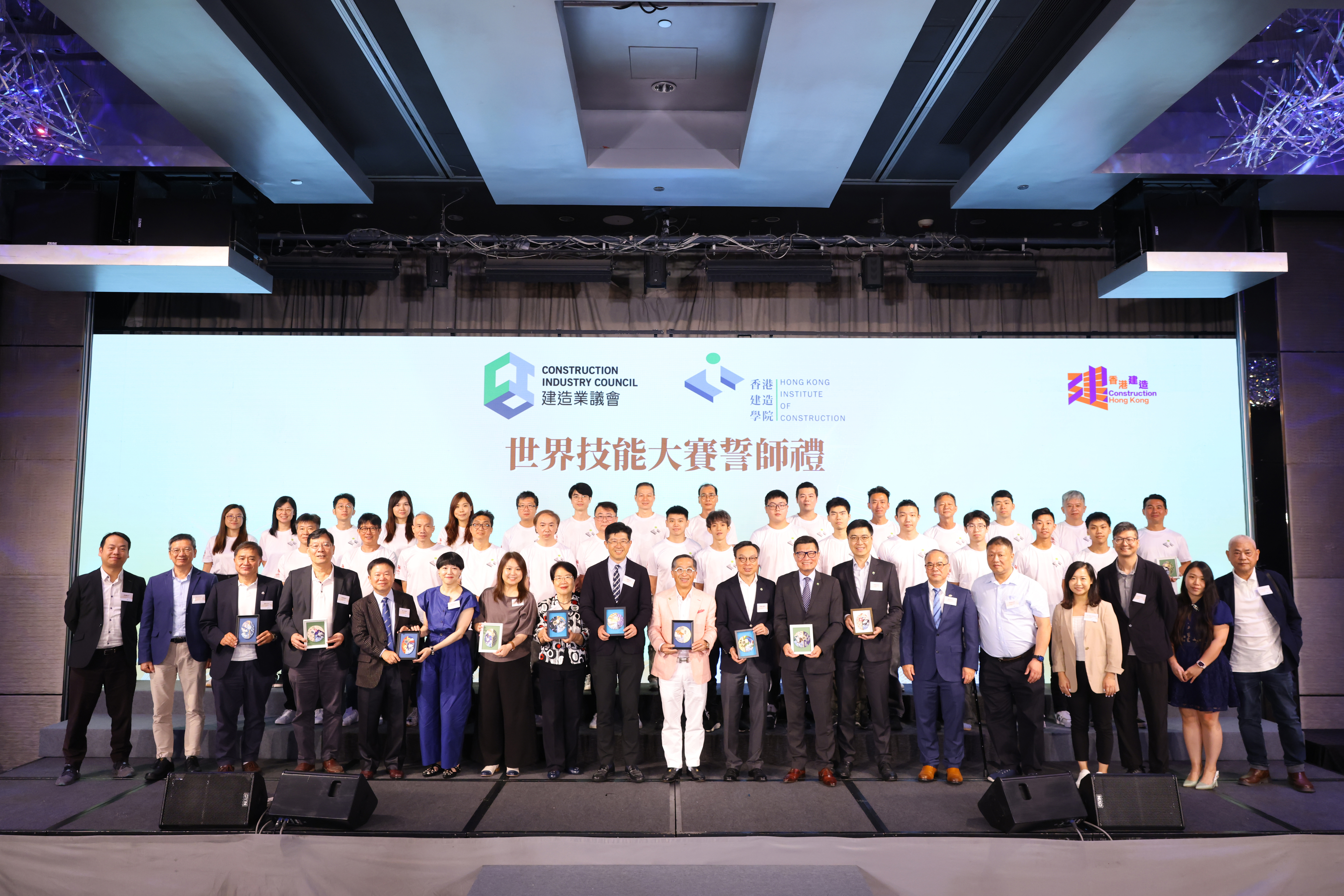 業界鼎力支持「世界技能大賽」香港選手