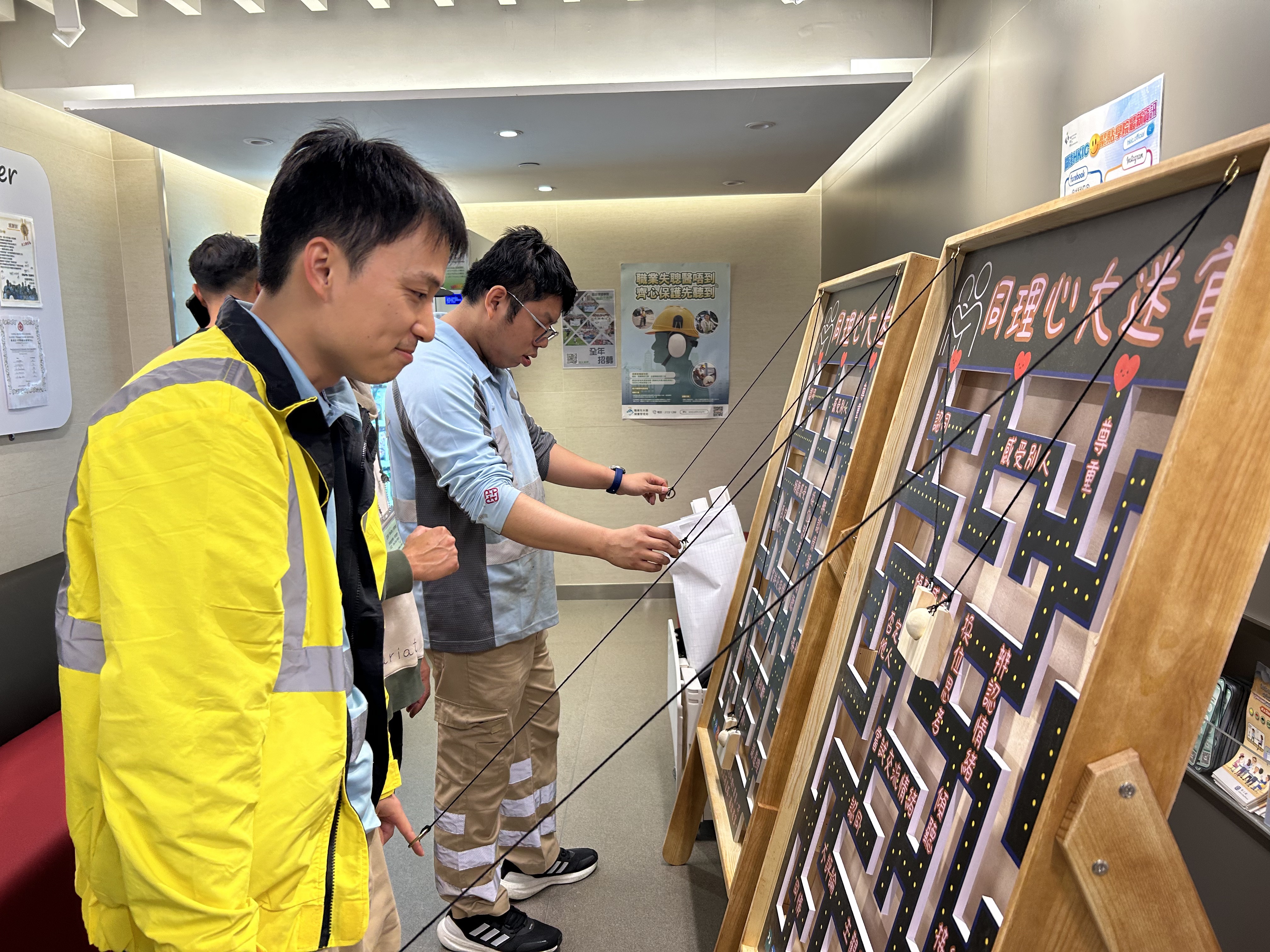 「德育及公民教育週 – 同理心」午間活動