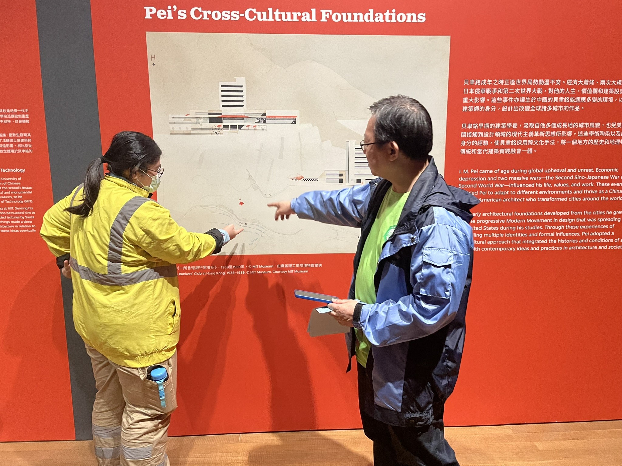 建筑美学讲座及参观M+特别展览「贝聿铭：人生如建筑」