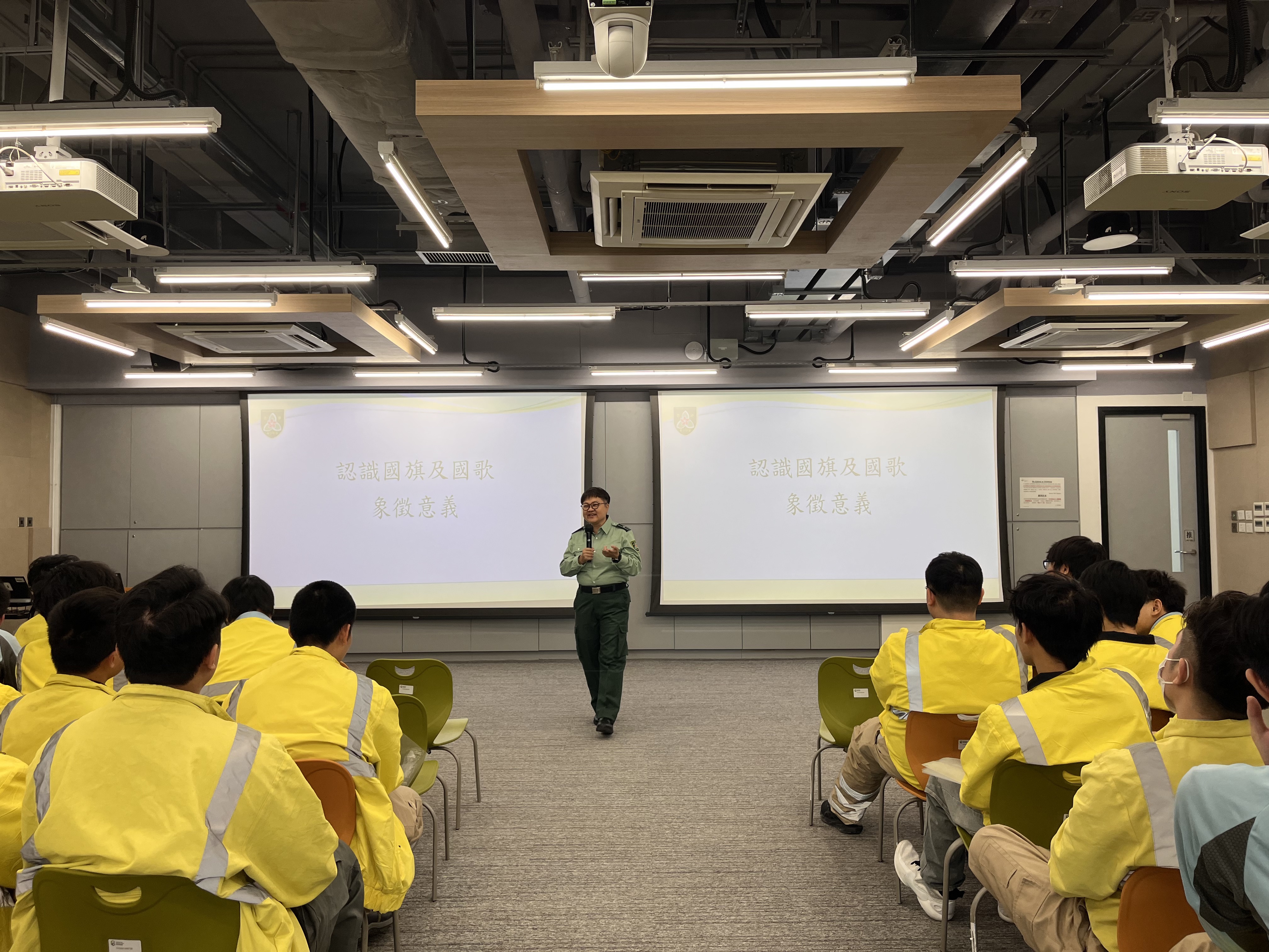 全人發展講座：國旗、國徽及國歌的象徵意義