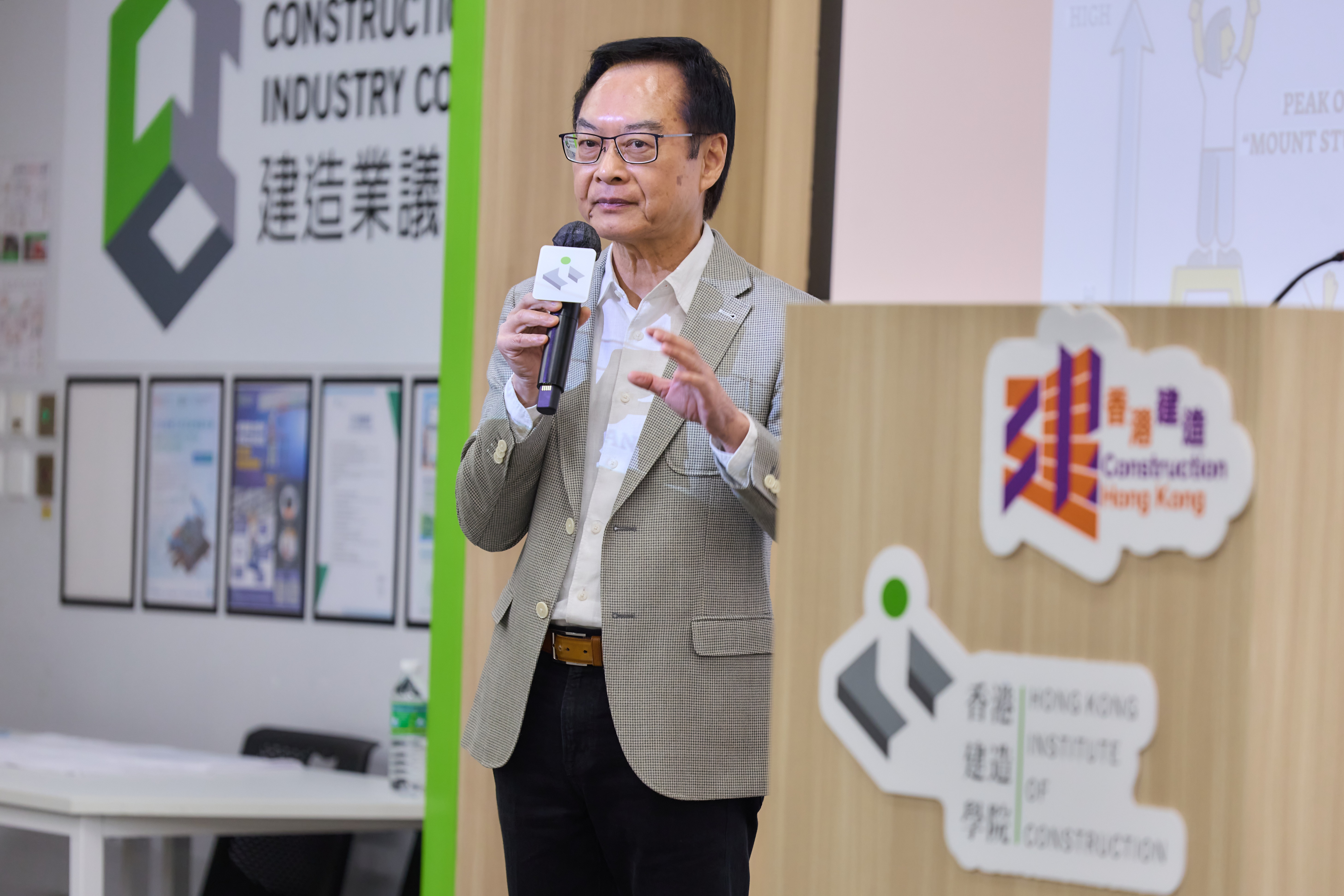 CIC Fellows Sharing Session: Ir WAI Chi-sing