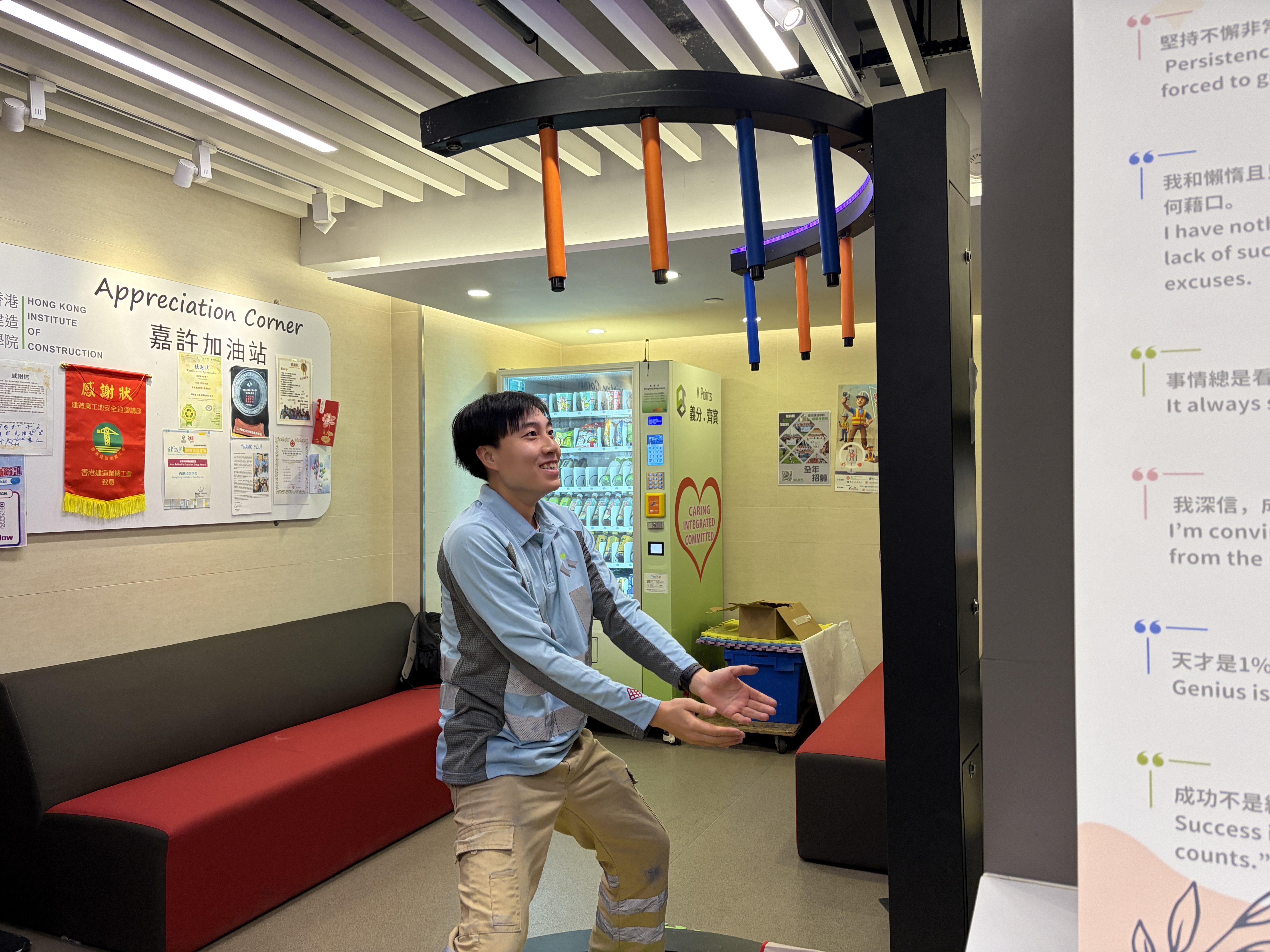 「德育及公民教育周 – 坚毅」午间活动