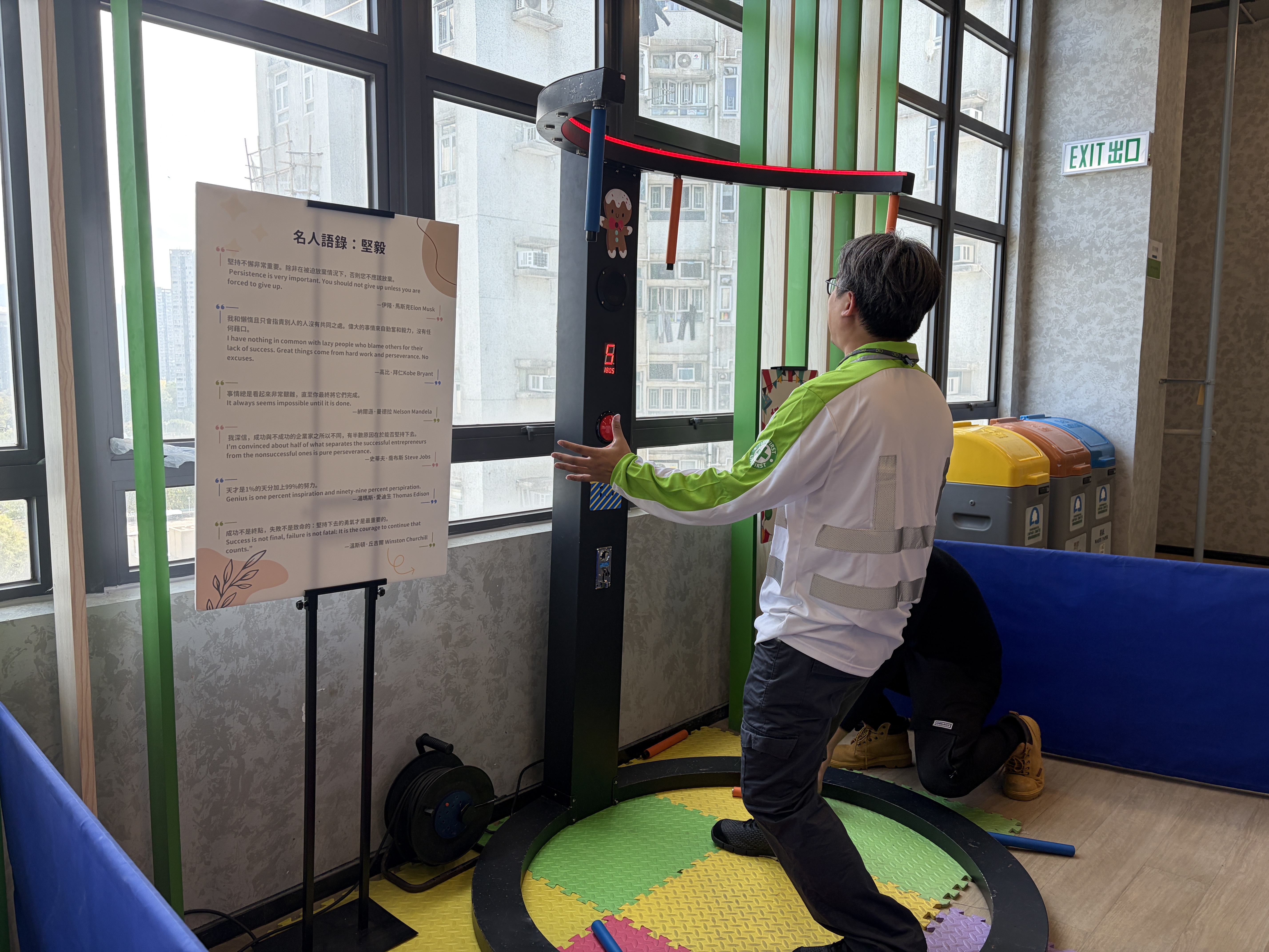 「德育及公民教育周 – 坚毅」午间活动