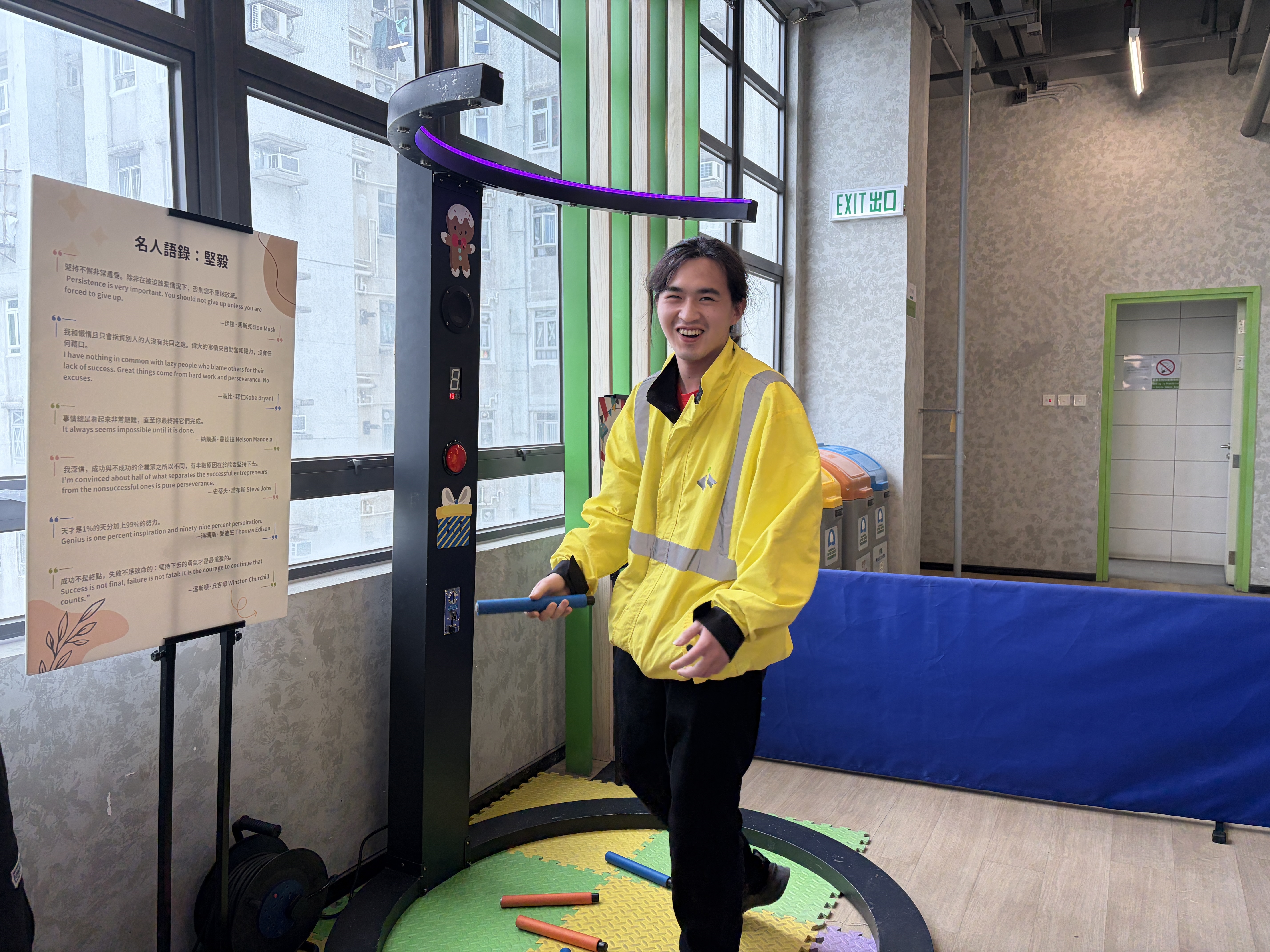 「德育及公民教育周 – 坚毅」午间活动