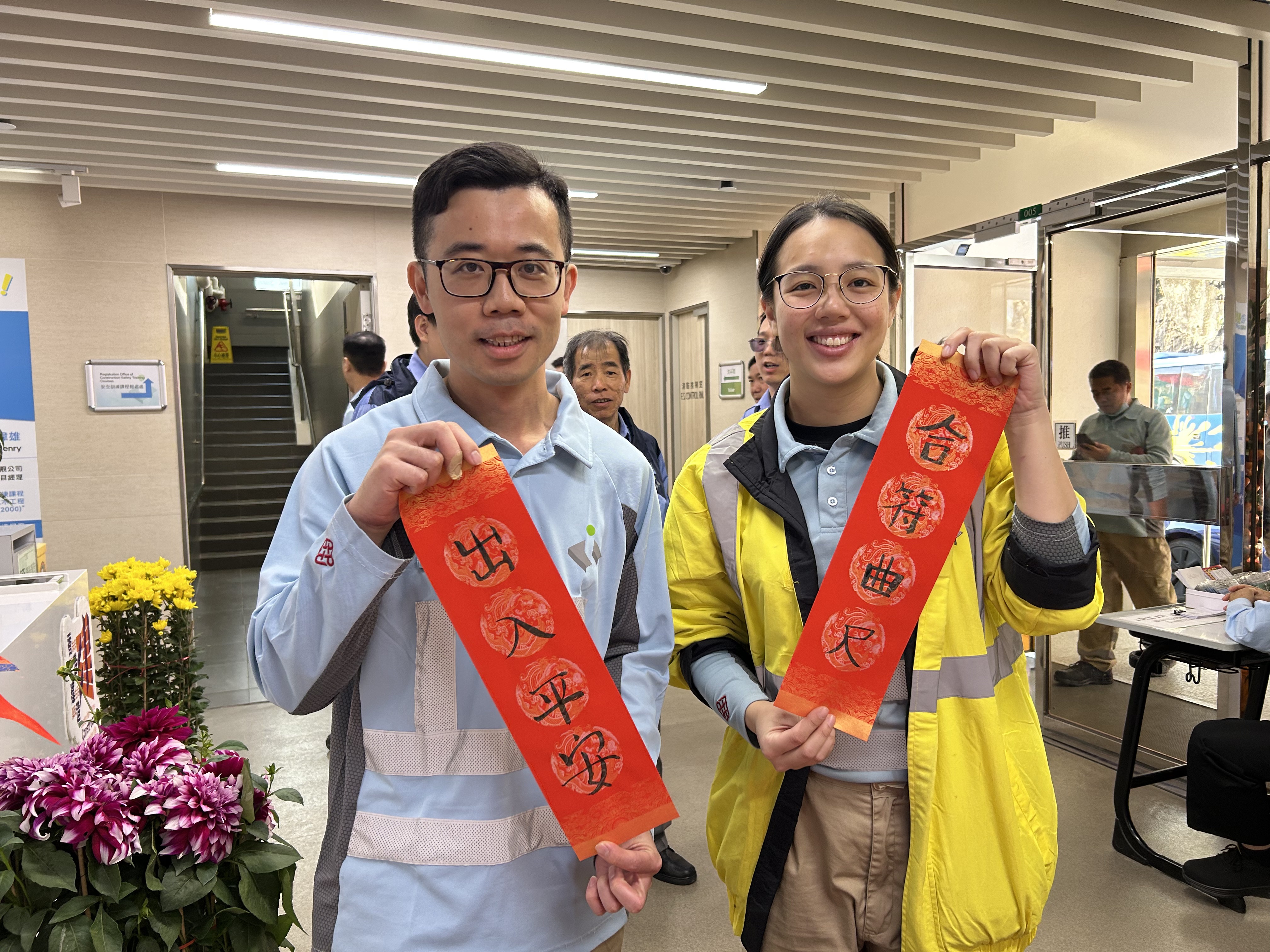 「蛇年揮春迎新歲」午間活動