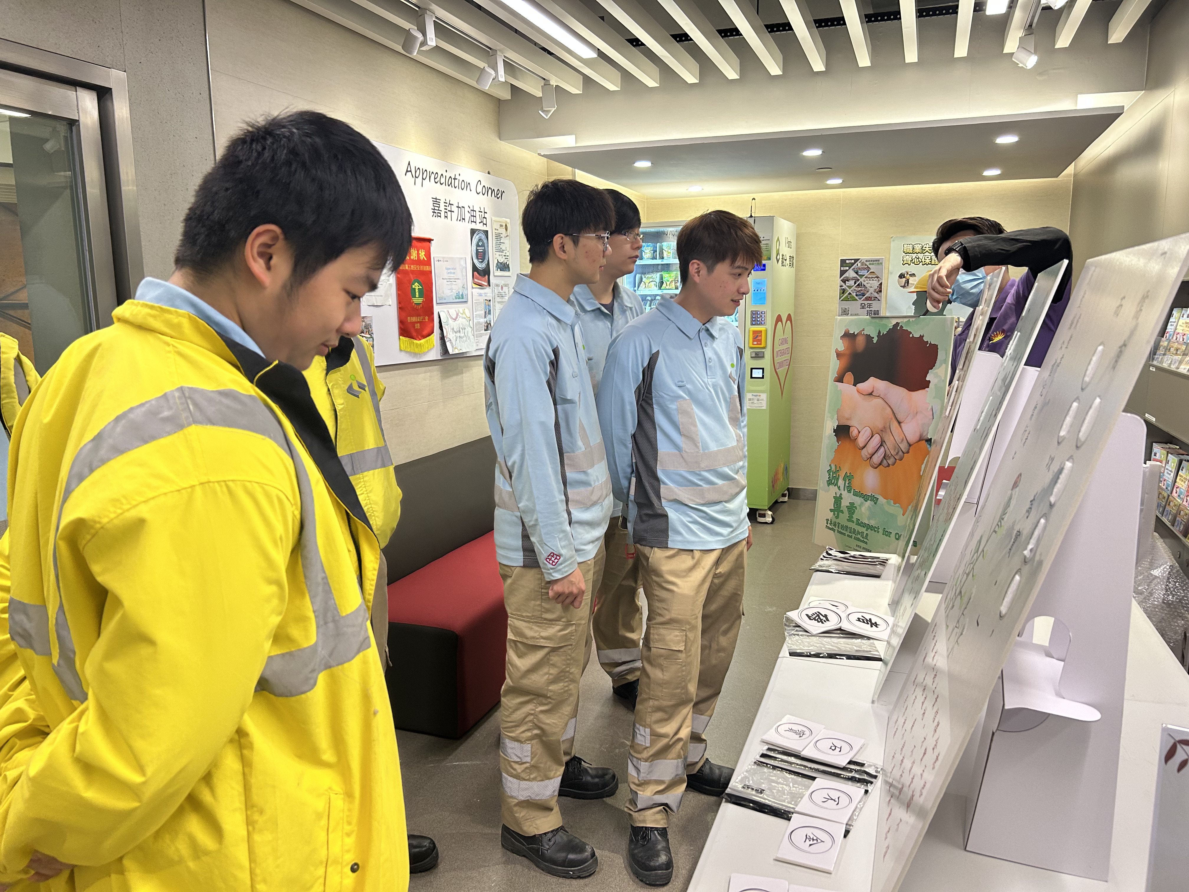 「德育及公民教育週 – 誠信」午間活動