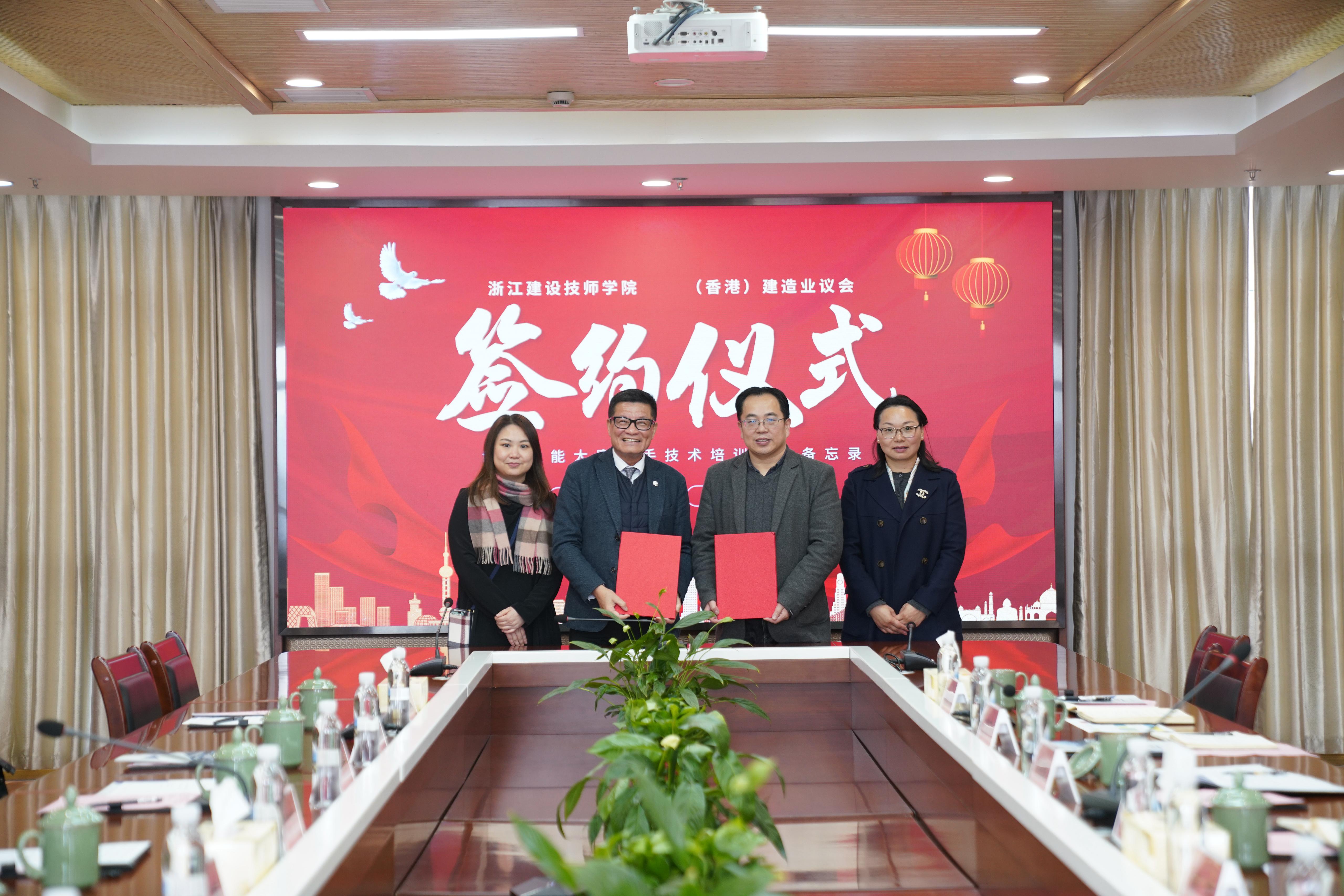 簽訂合作備忘錄  加強世賽選手技術培訓