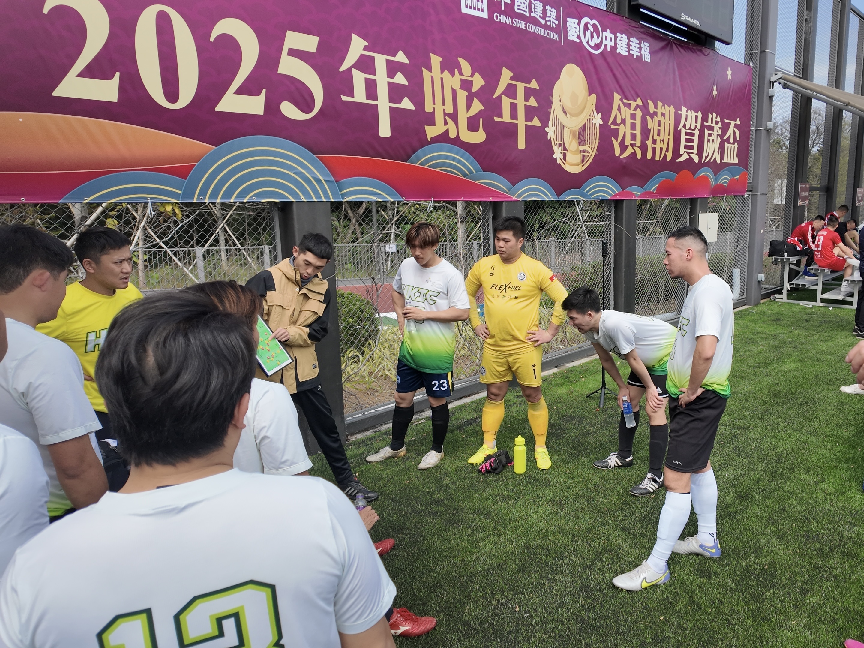 Construction Academy Football Team Fights Hard in the Lunar New Year Cup