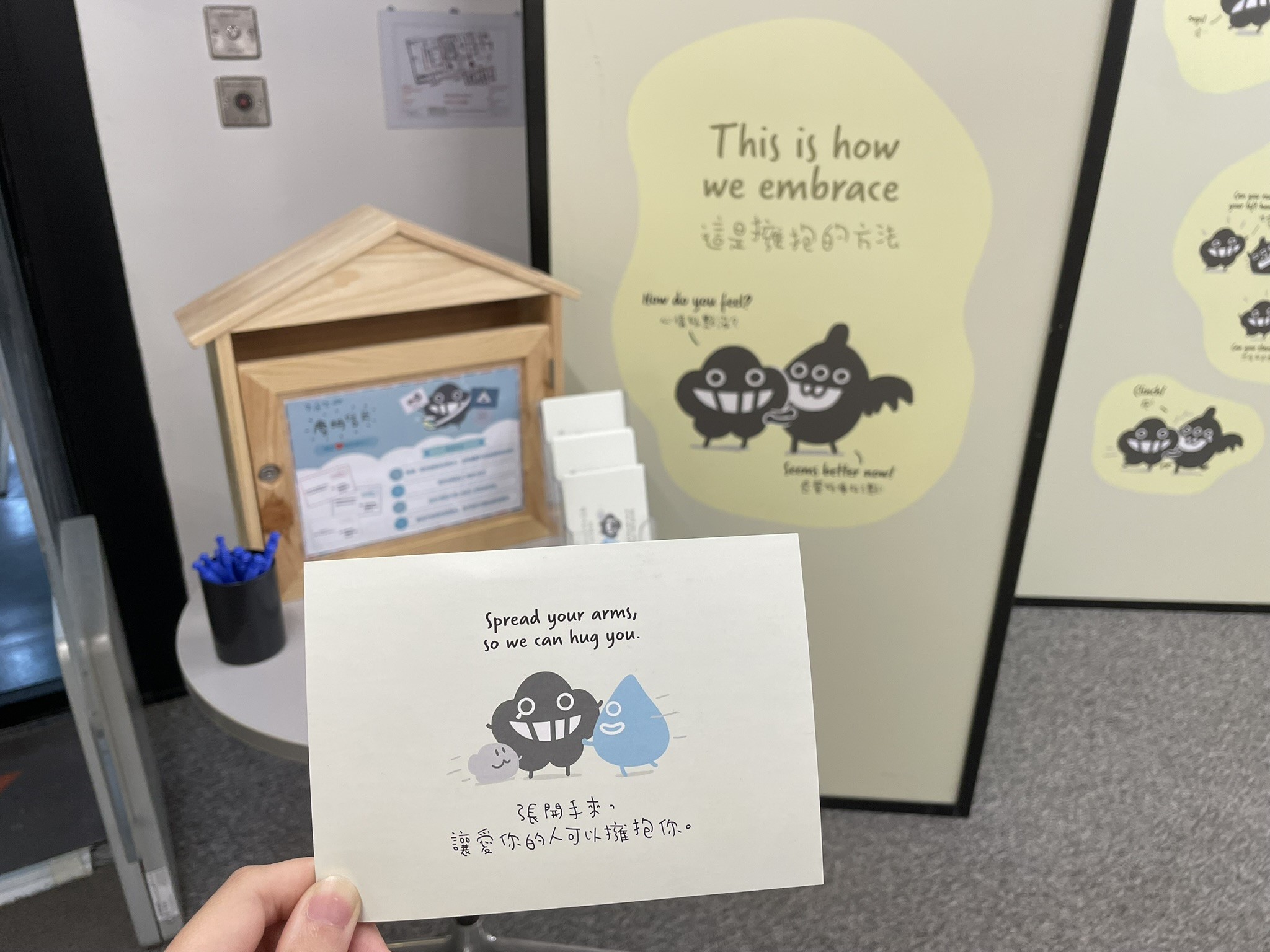 塵DustyKid校園展覽 