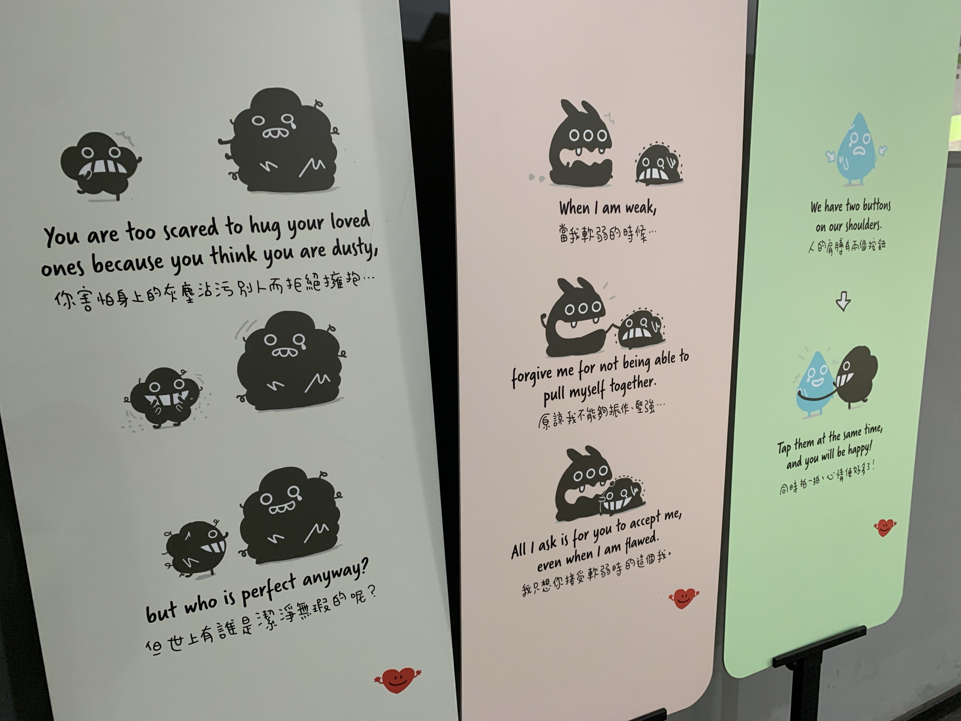 塵DustyKid校園展覽 