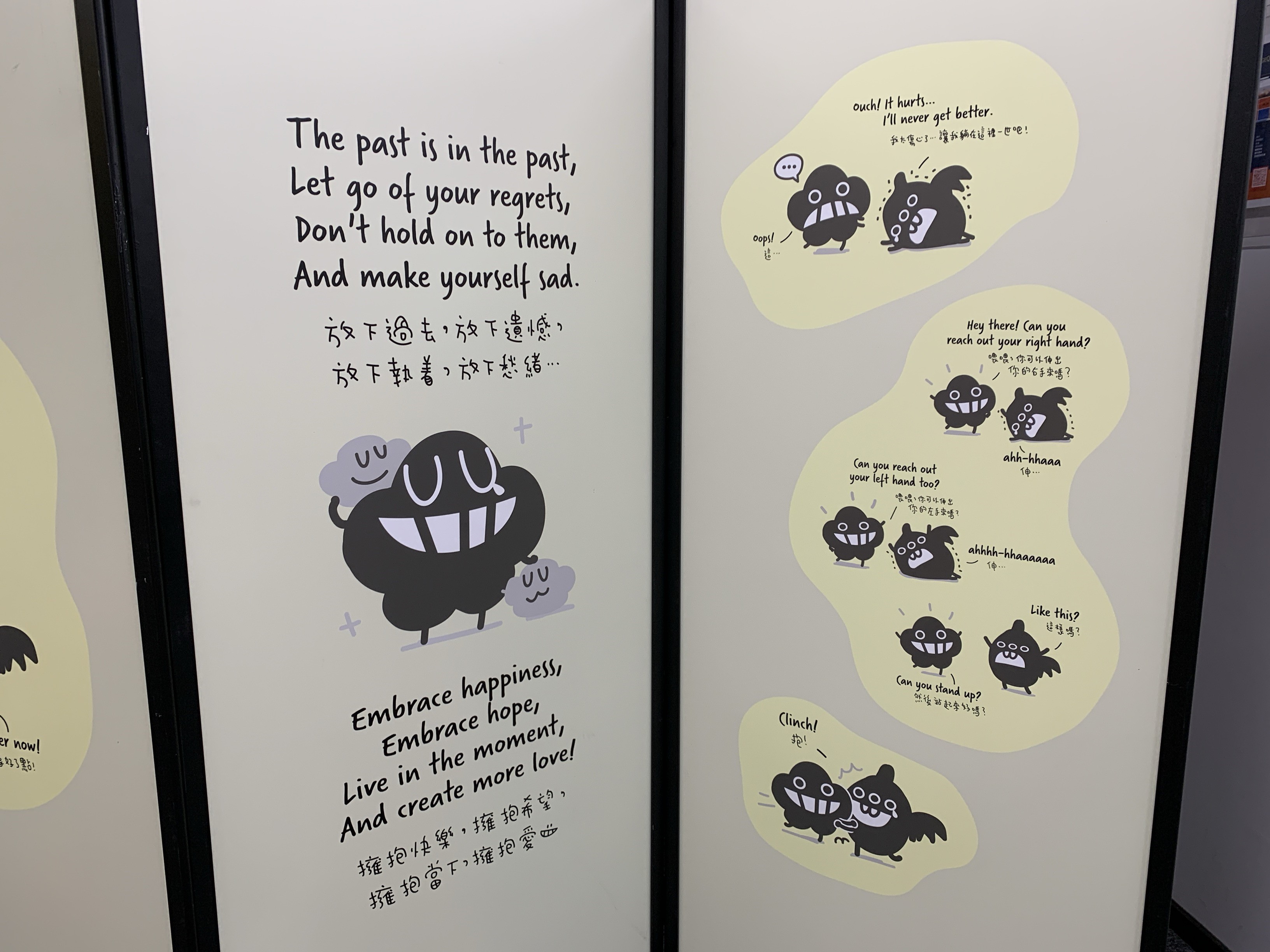 塵DustyKid校園展覽 