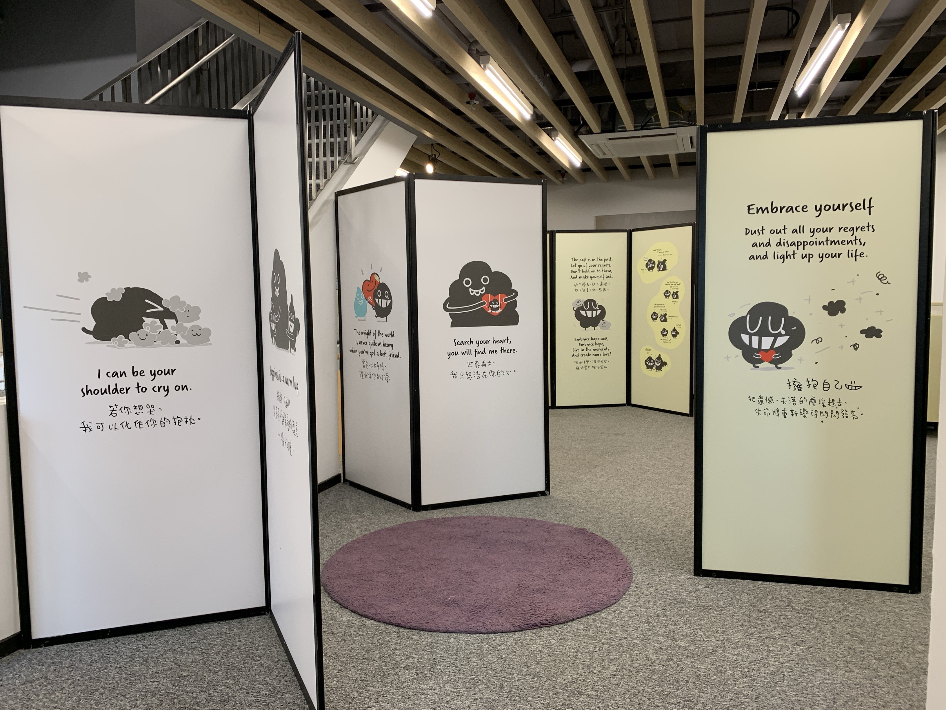 塵DustyKid校園展覽 