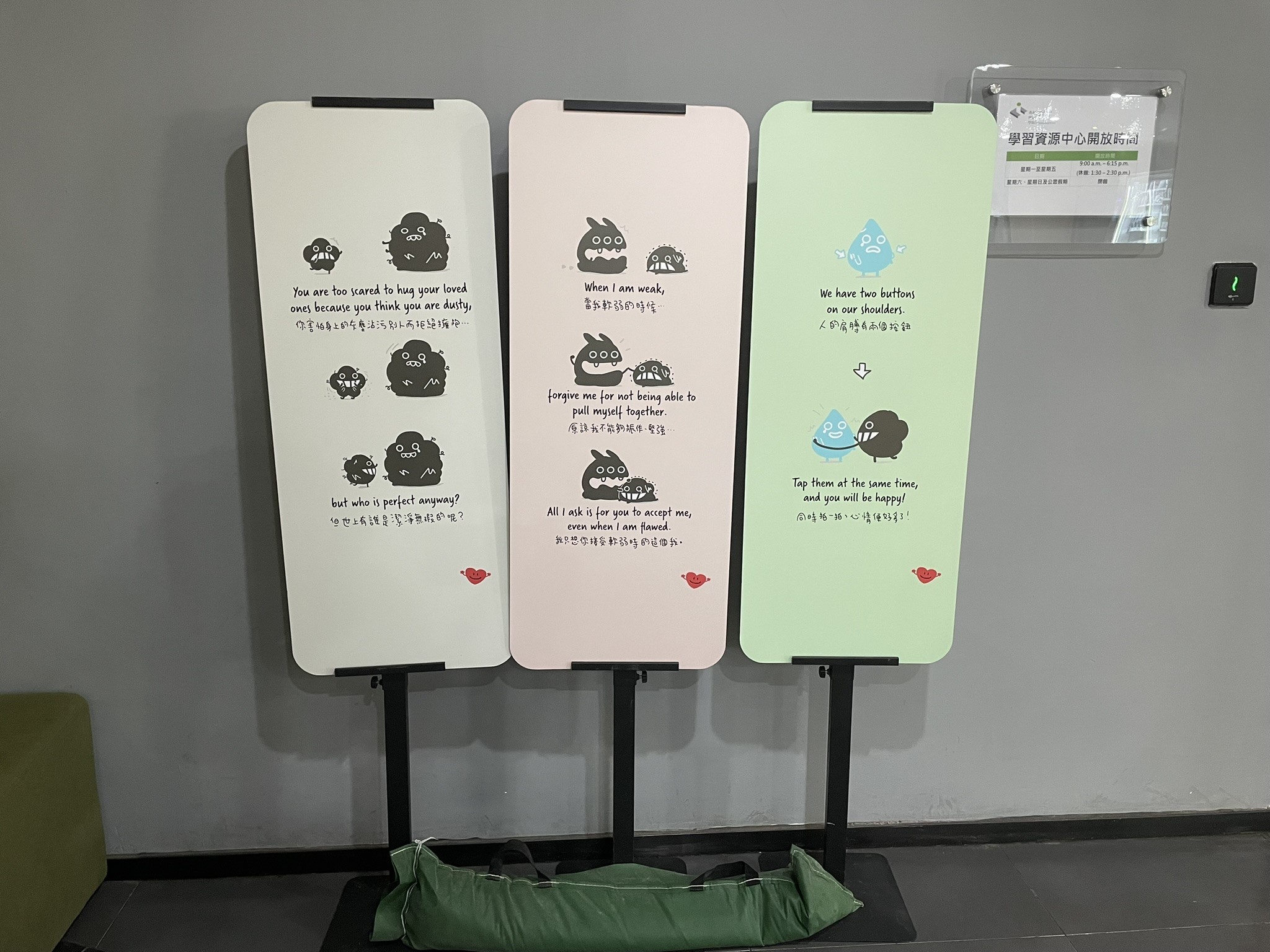 塵DustyKid校園展覽 