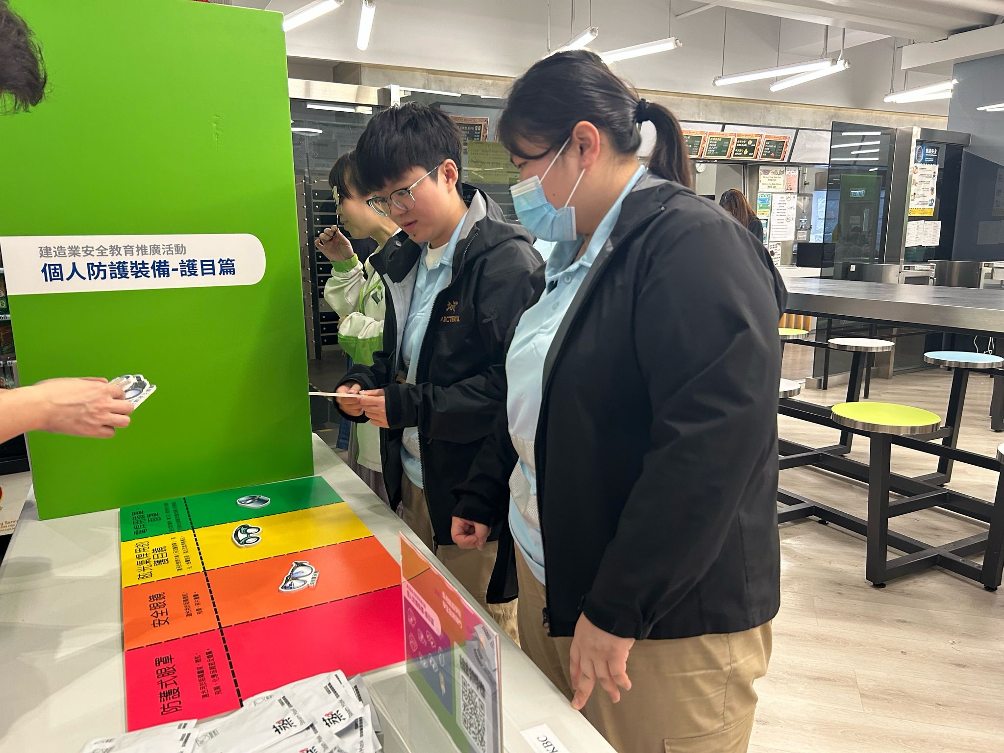 建造业安全教育推广午间活动—个人防备：护目篇