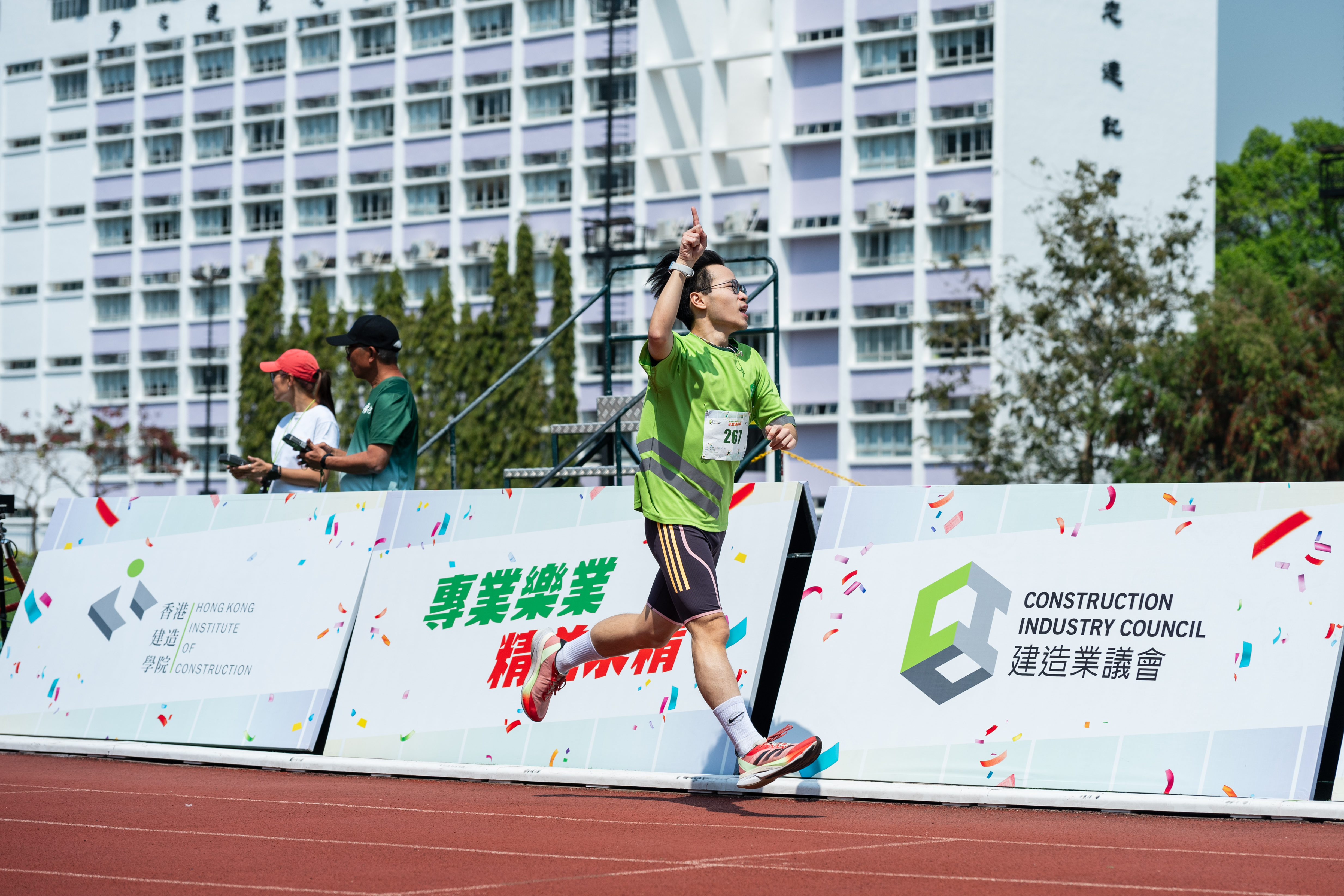 The Hong Kong Institute of Construction 2024/25 Student Sports Day