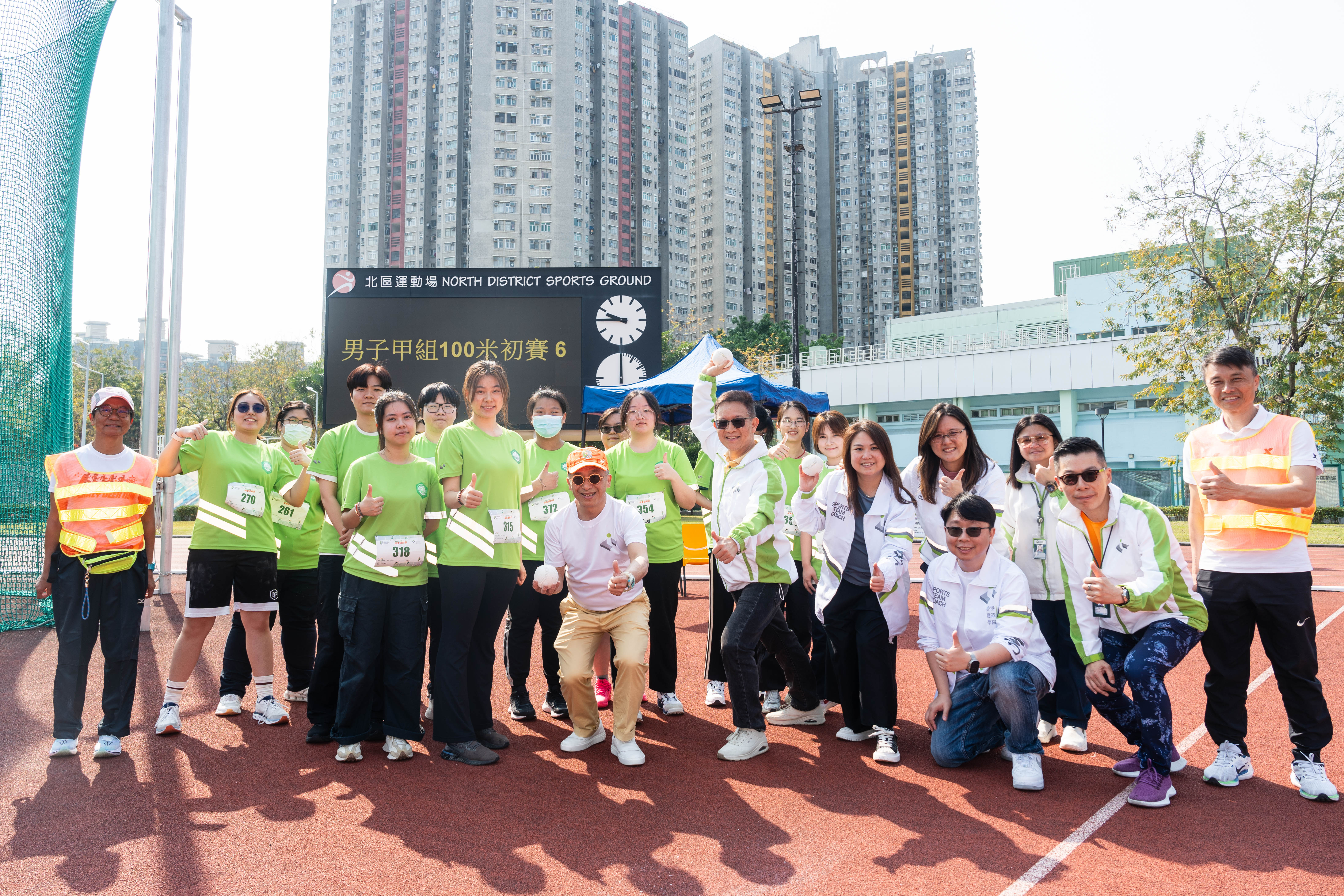 The Hong Kong Institute of Construction 2024/25 Student Sports Day