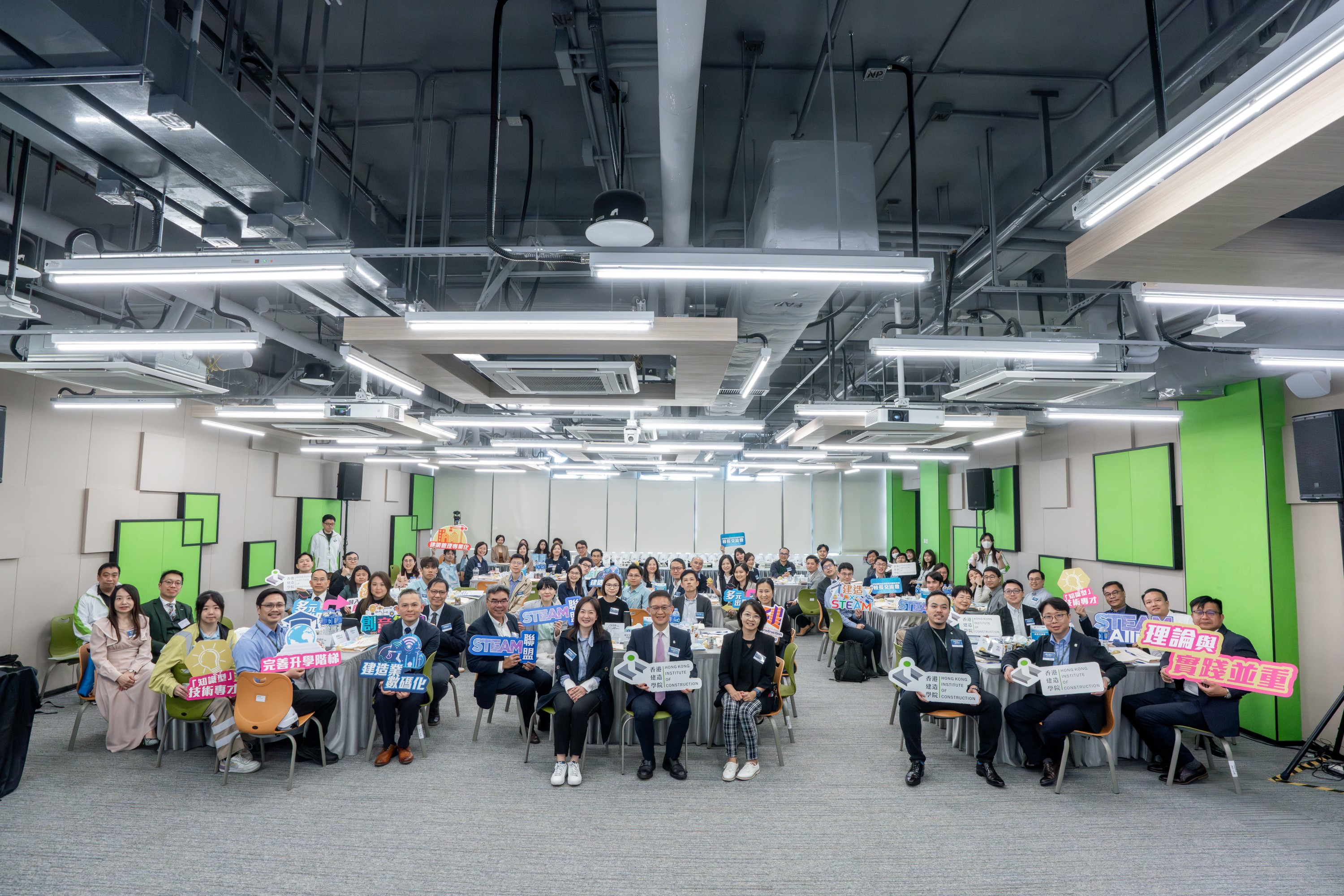 Principals' Forum on “Innovative Dialogue Between STEAM Education and the Construction Industry”  2025