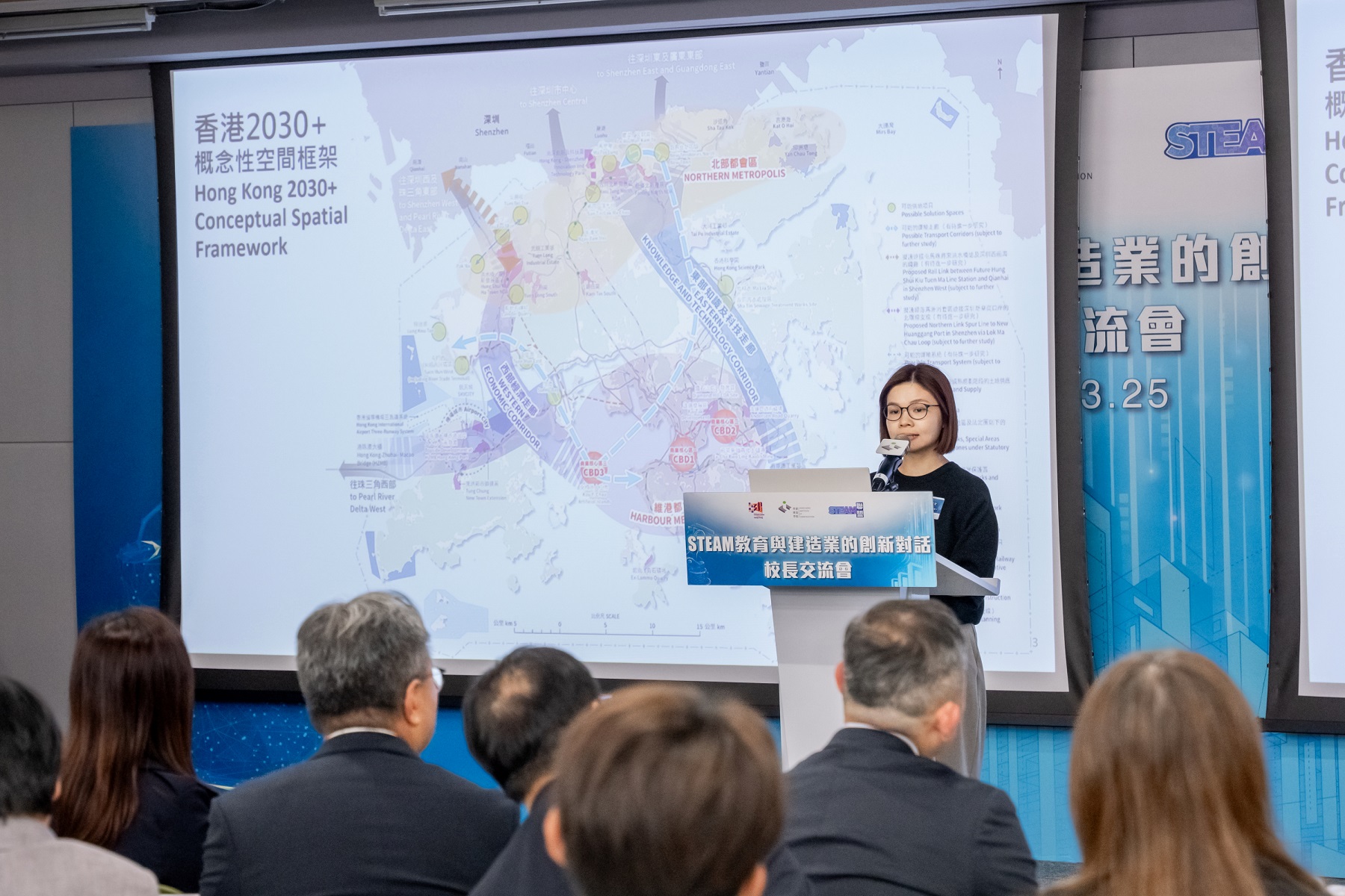 Principals' Forum on “Innovative Dialogue Between STEAM Education and the Construction Industry”  2025