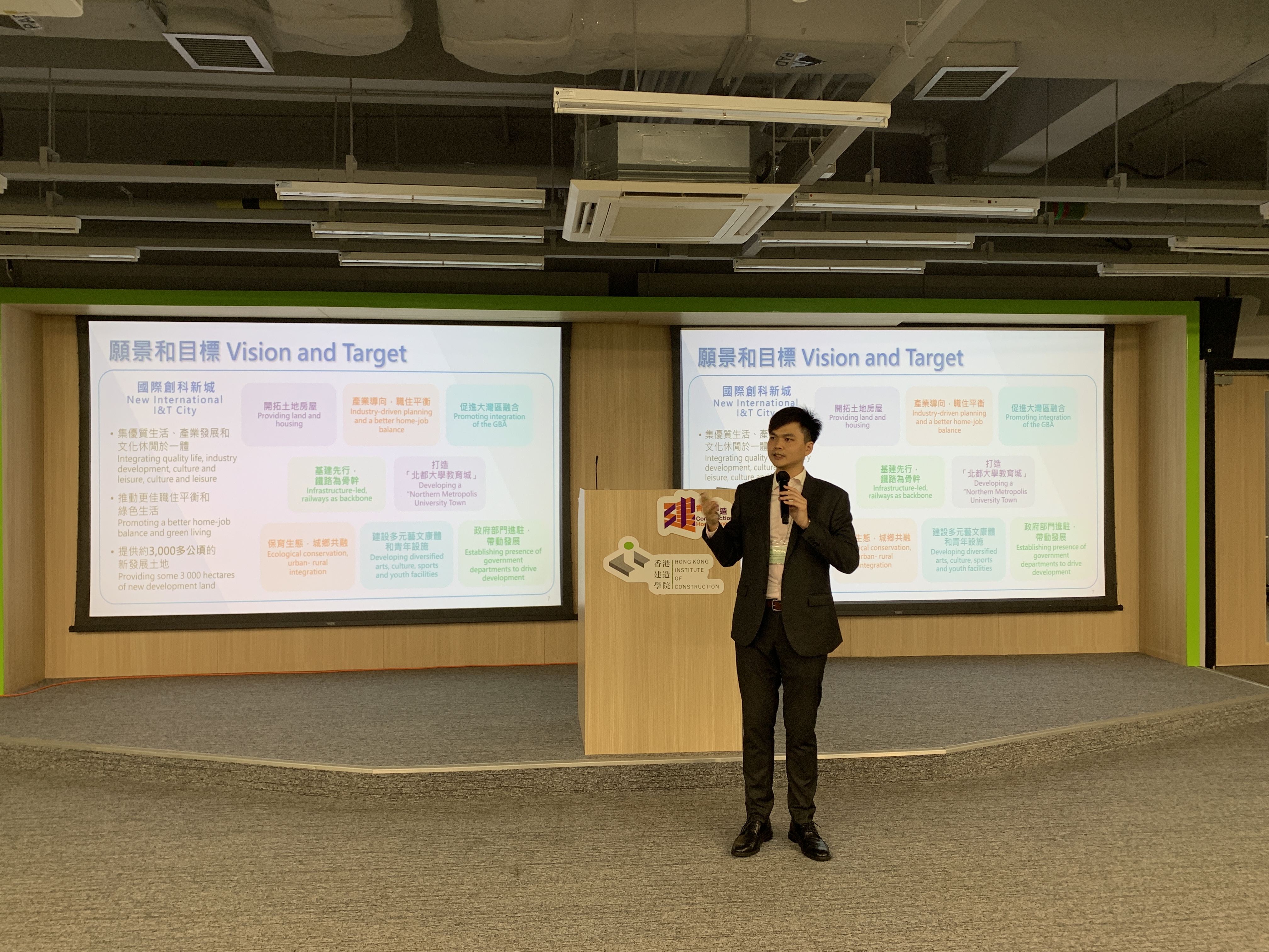 築月講座: 北部都會發展