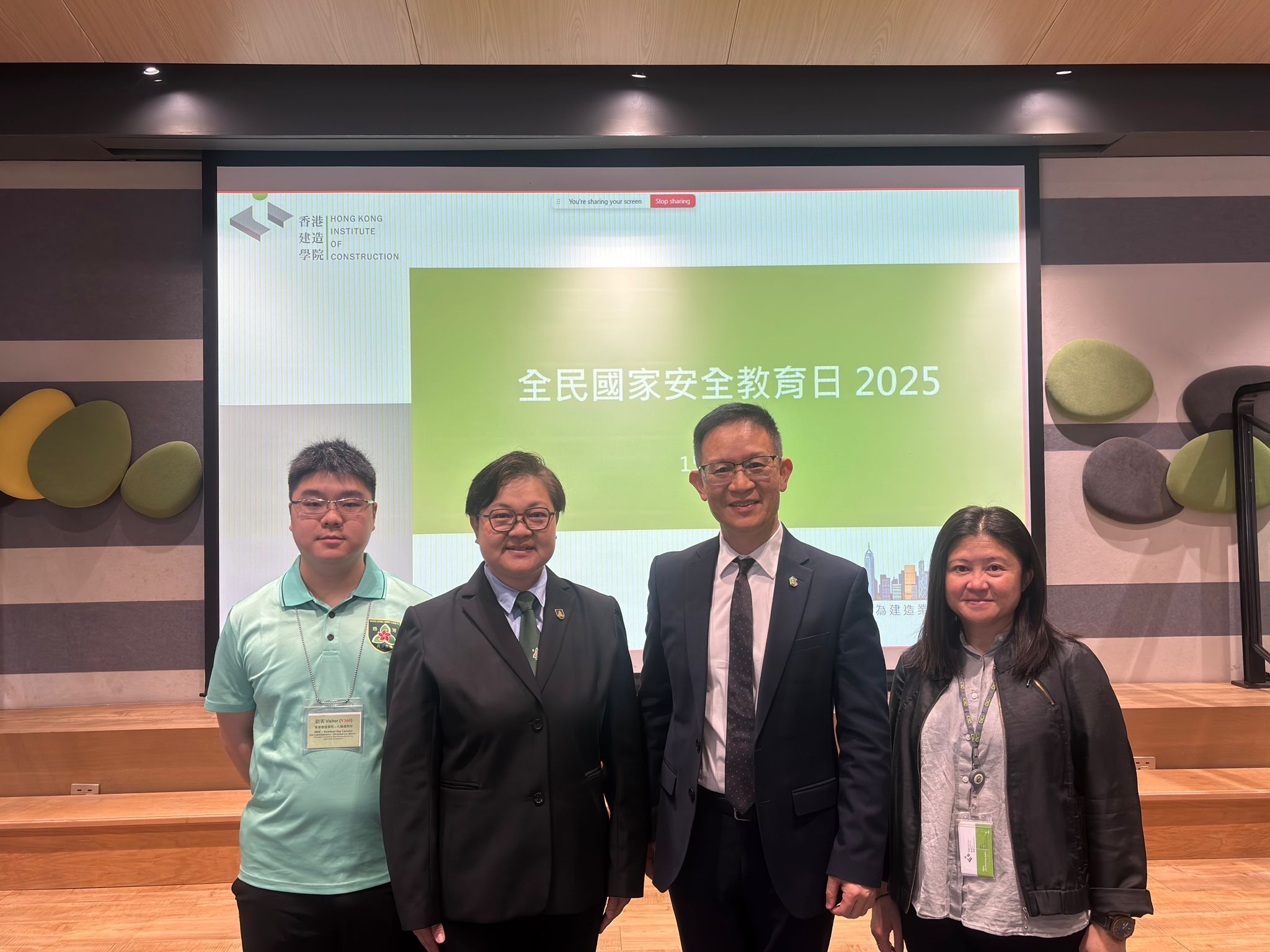 National Security Education Day 2025