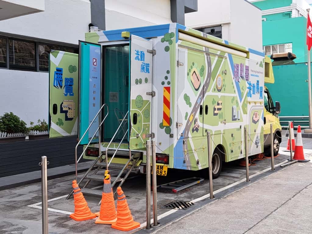 北部都會區流動展覽