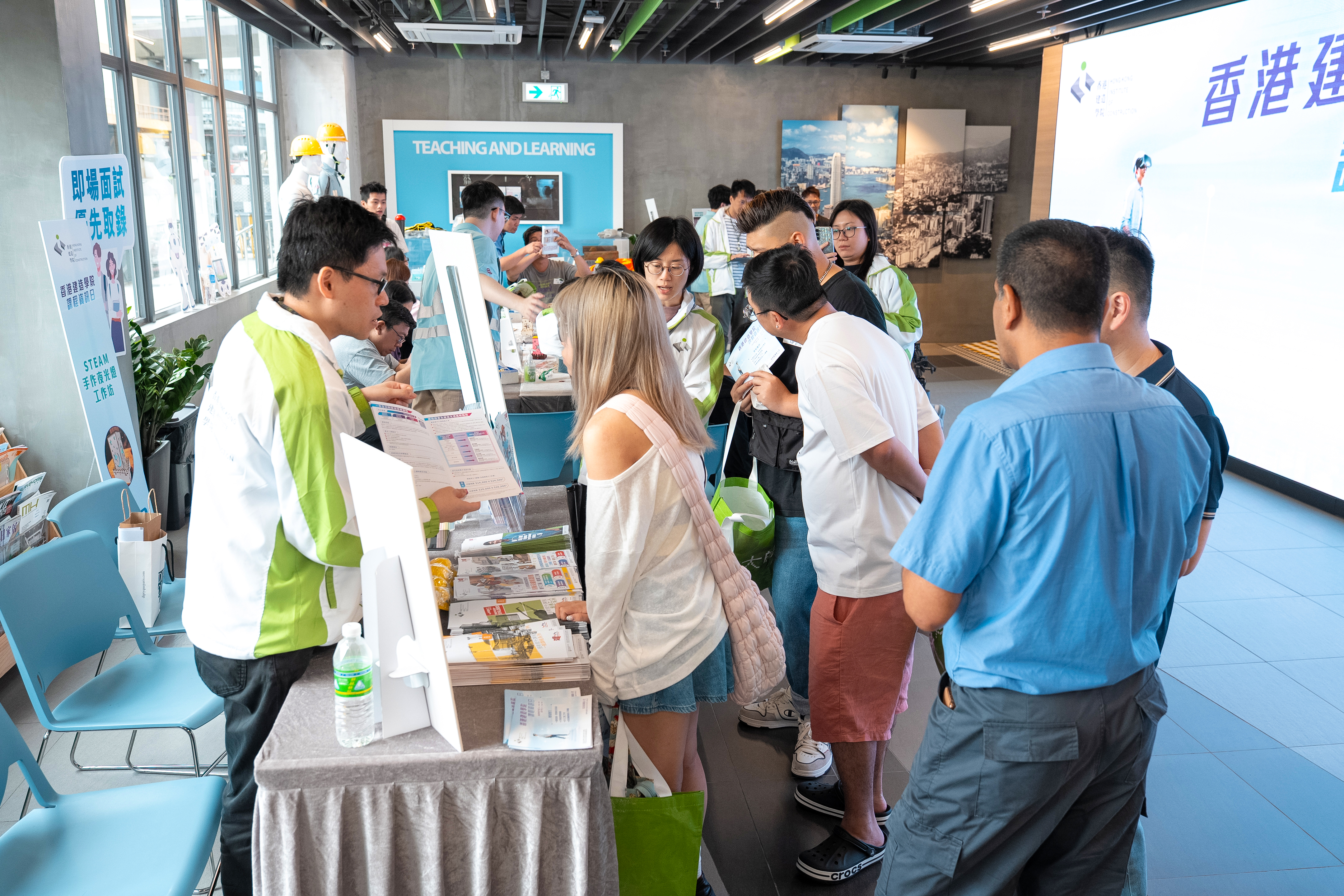 香港建造学院课程资讯日2025