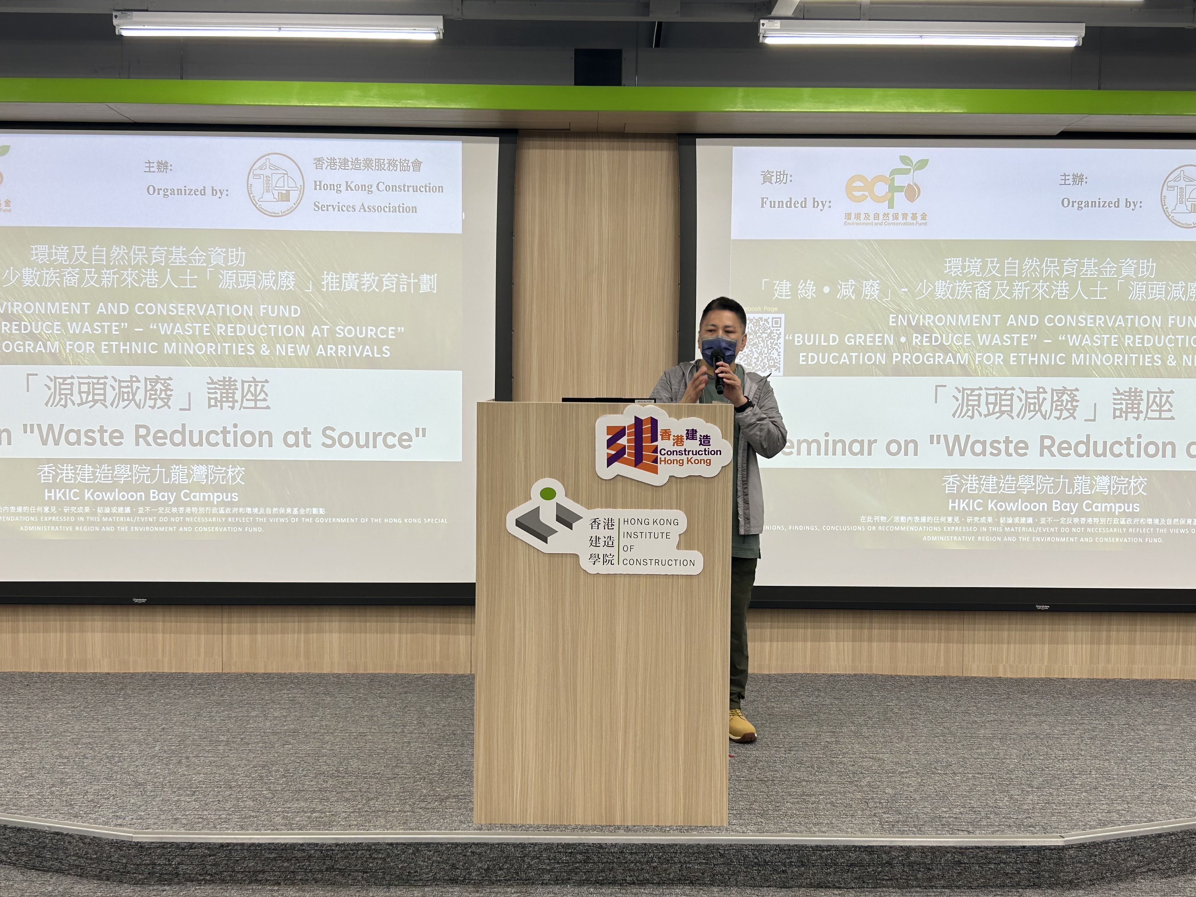 Talk on Waste Reduction at Source image