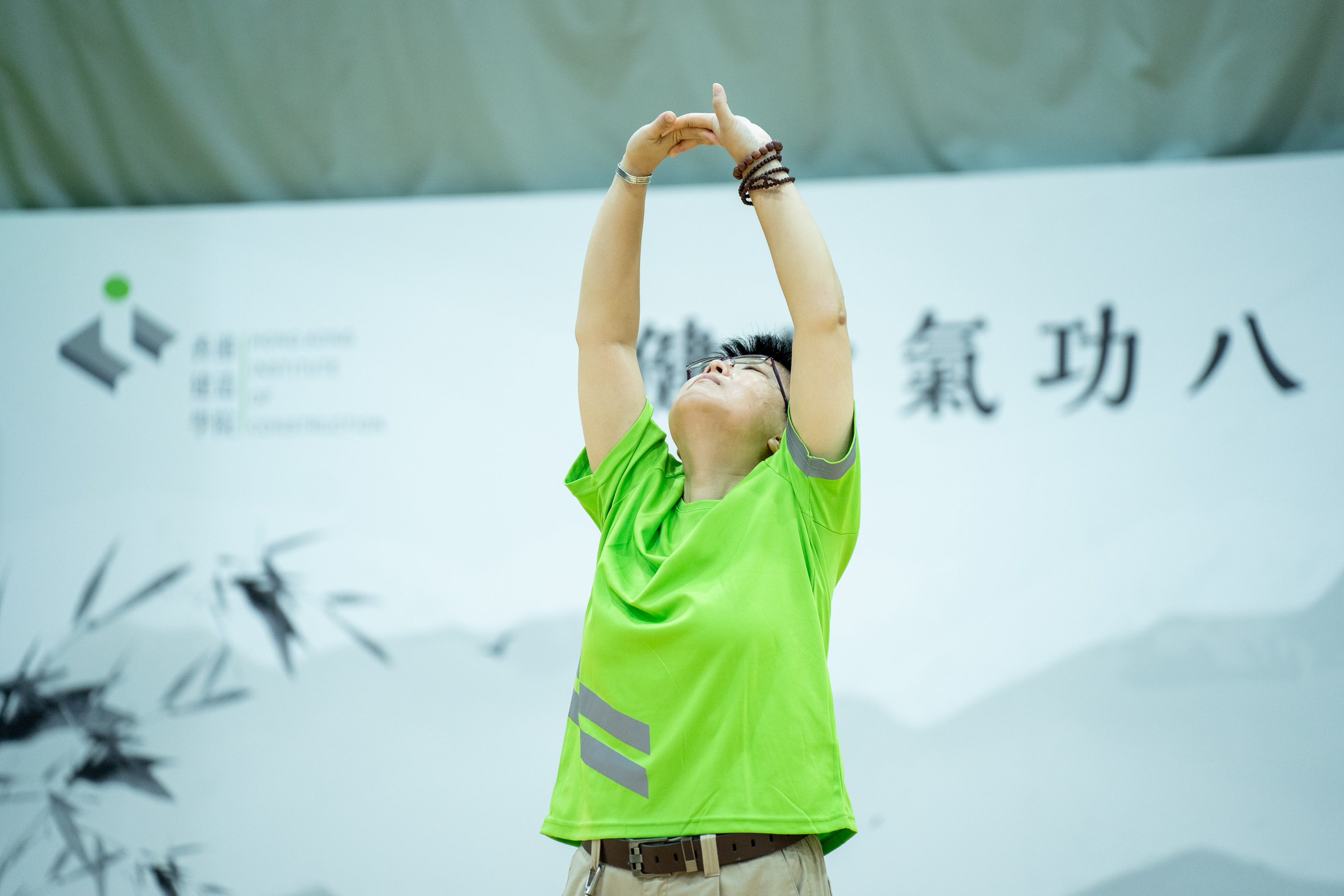香港建造學院健身氣功八段錦比賽2025