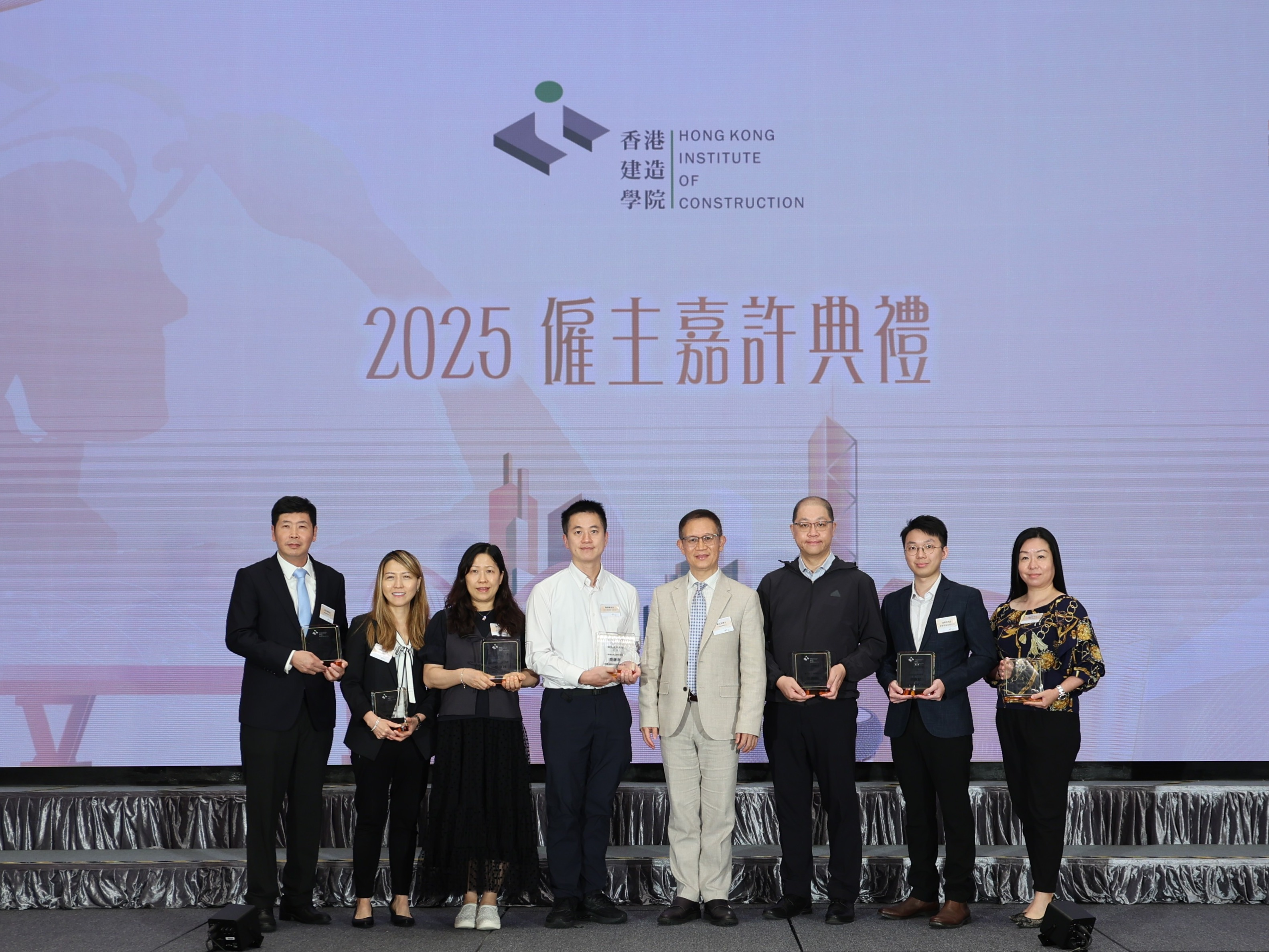 2025僱主嘉許及建造業傑出學徒頒獎典禮