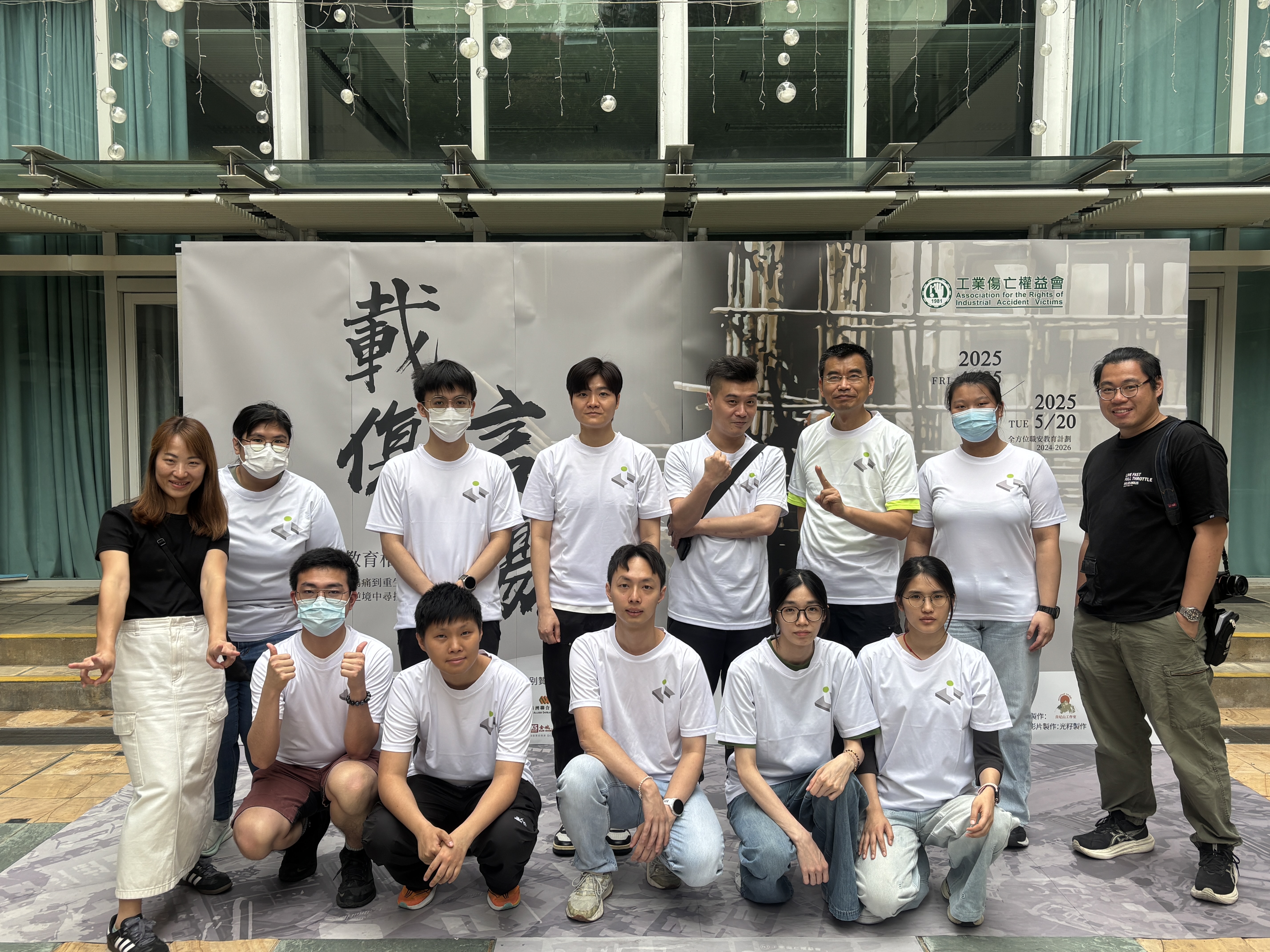 建造業安全大使計劃：攜手守護工地安全，傳遞生命至上的理念  的圖片