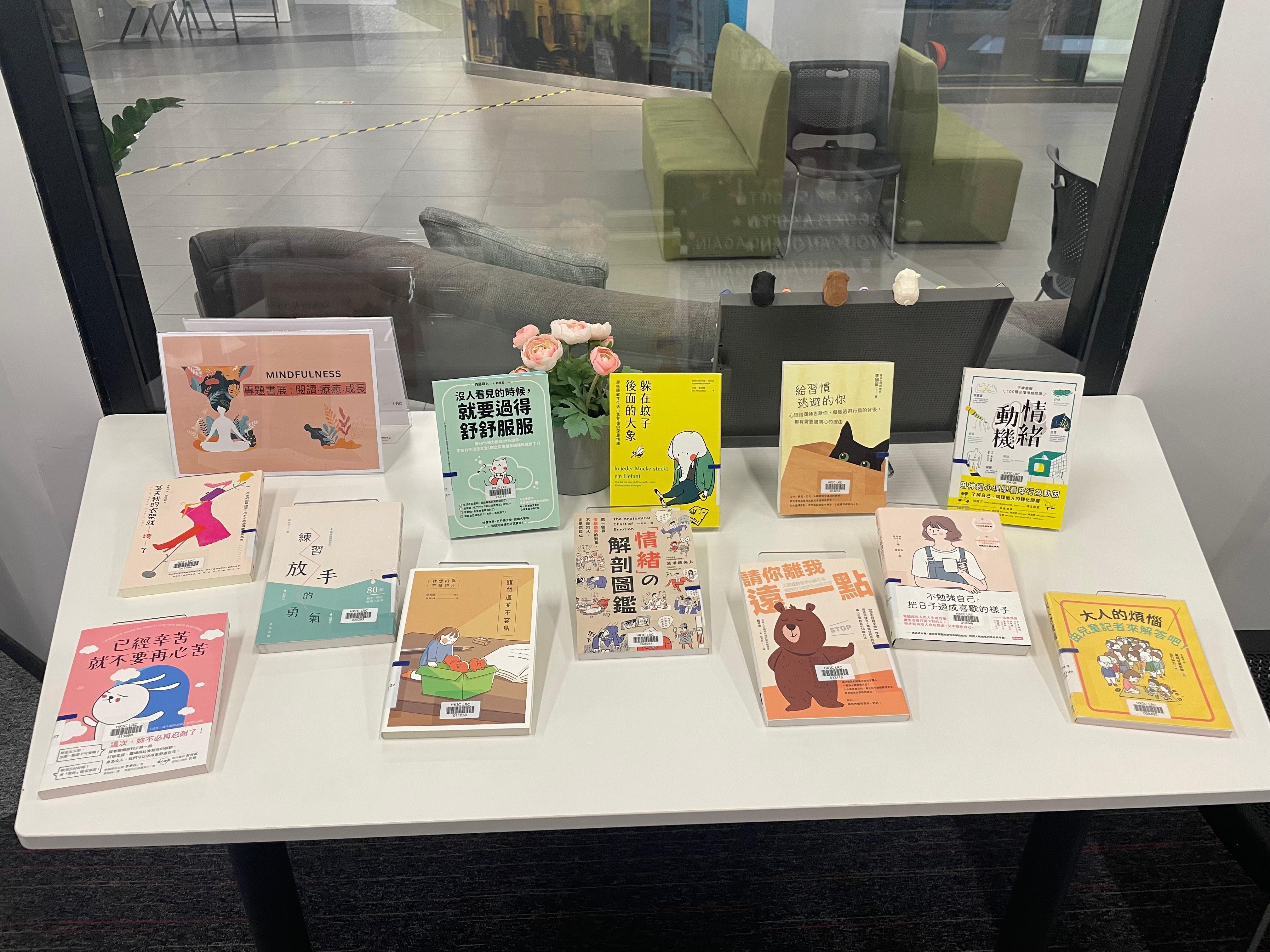 專題書展 : 閱讀‧療癒‧成長的圖片