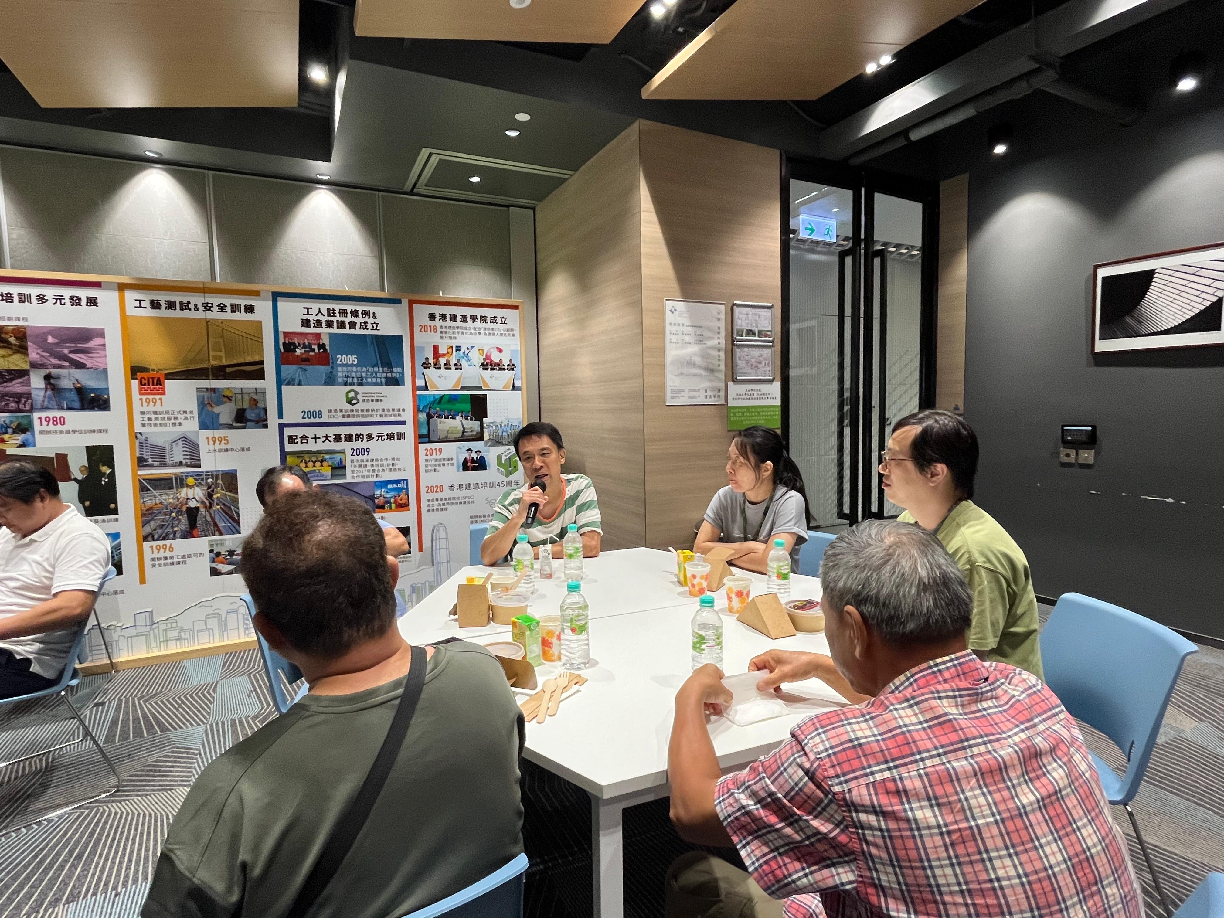 香港建造学院校友交流聚焦小组