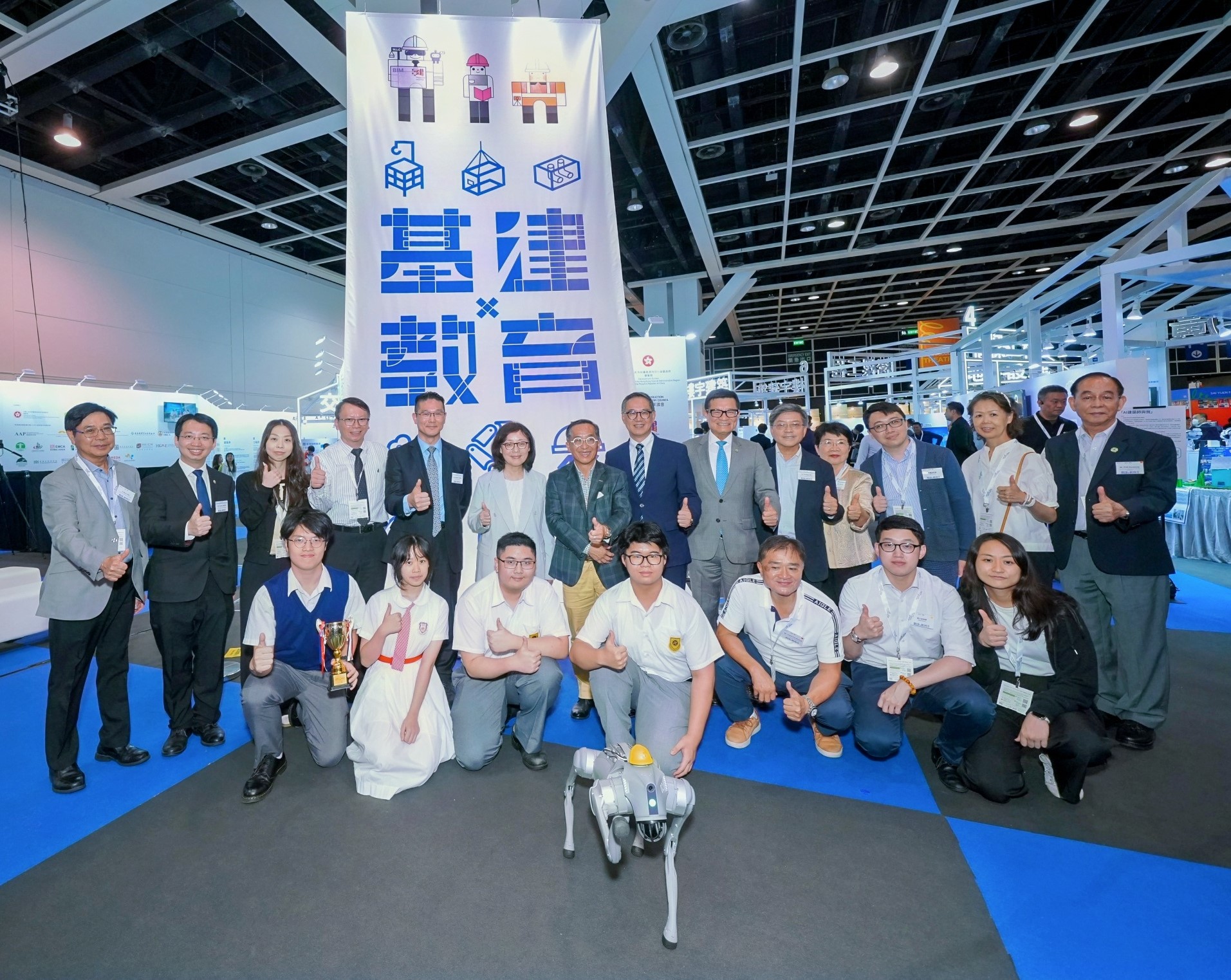 Infrastructure x Education Exhibition image