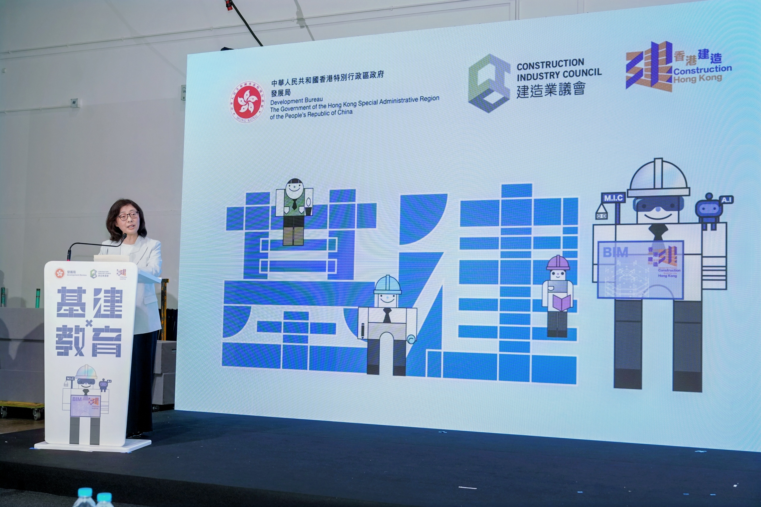 Infrastructure x Education Exhibition