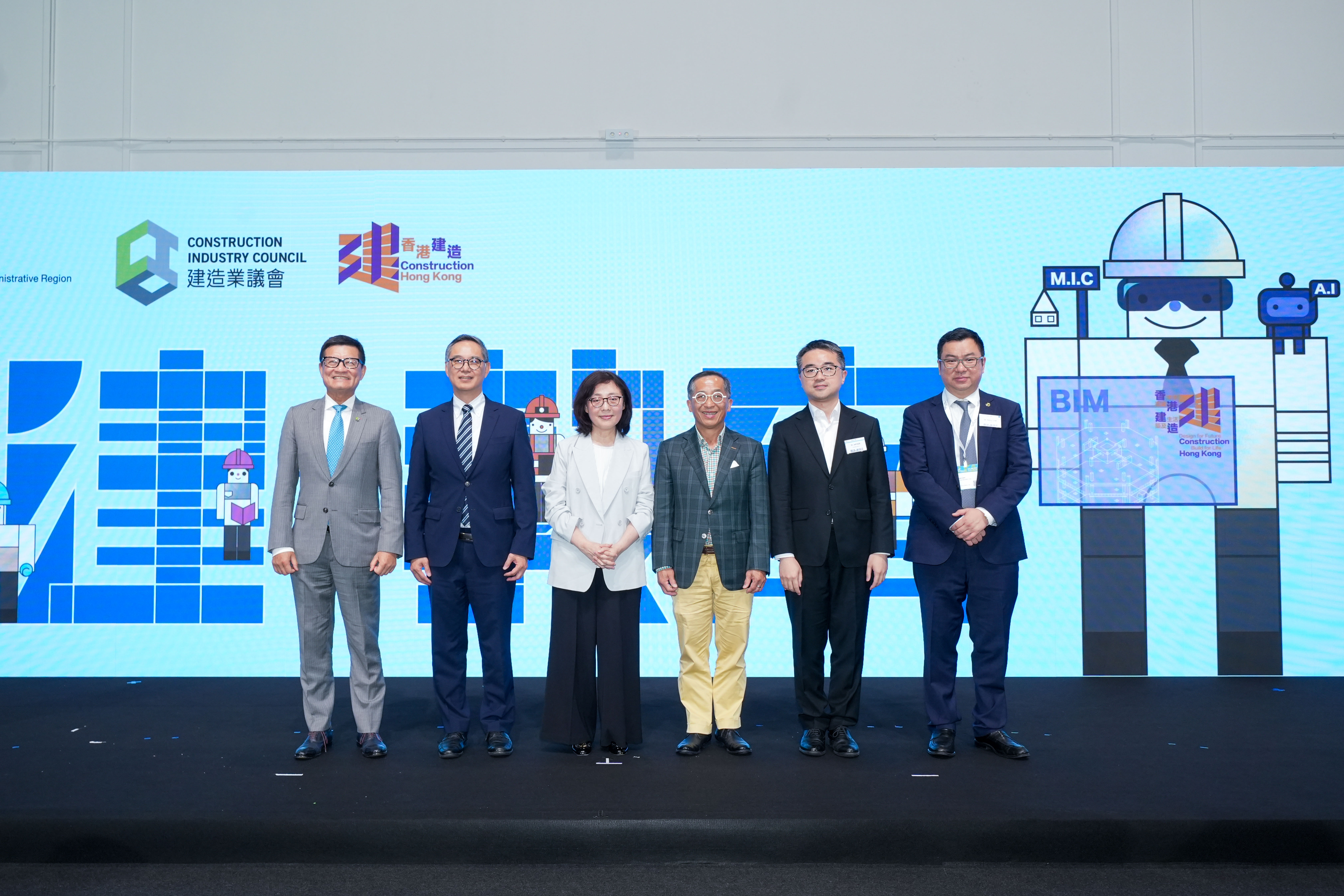 Infrastructure x Education Exhibition