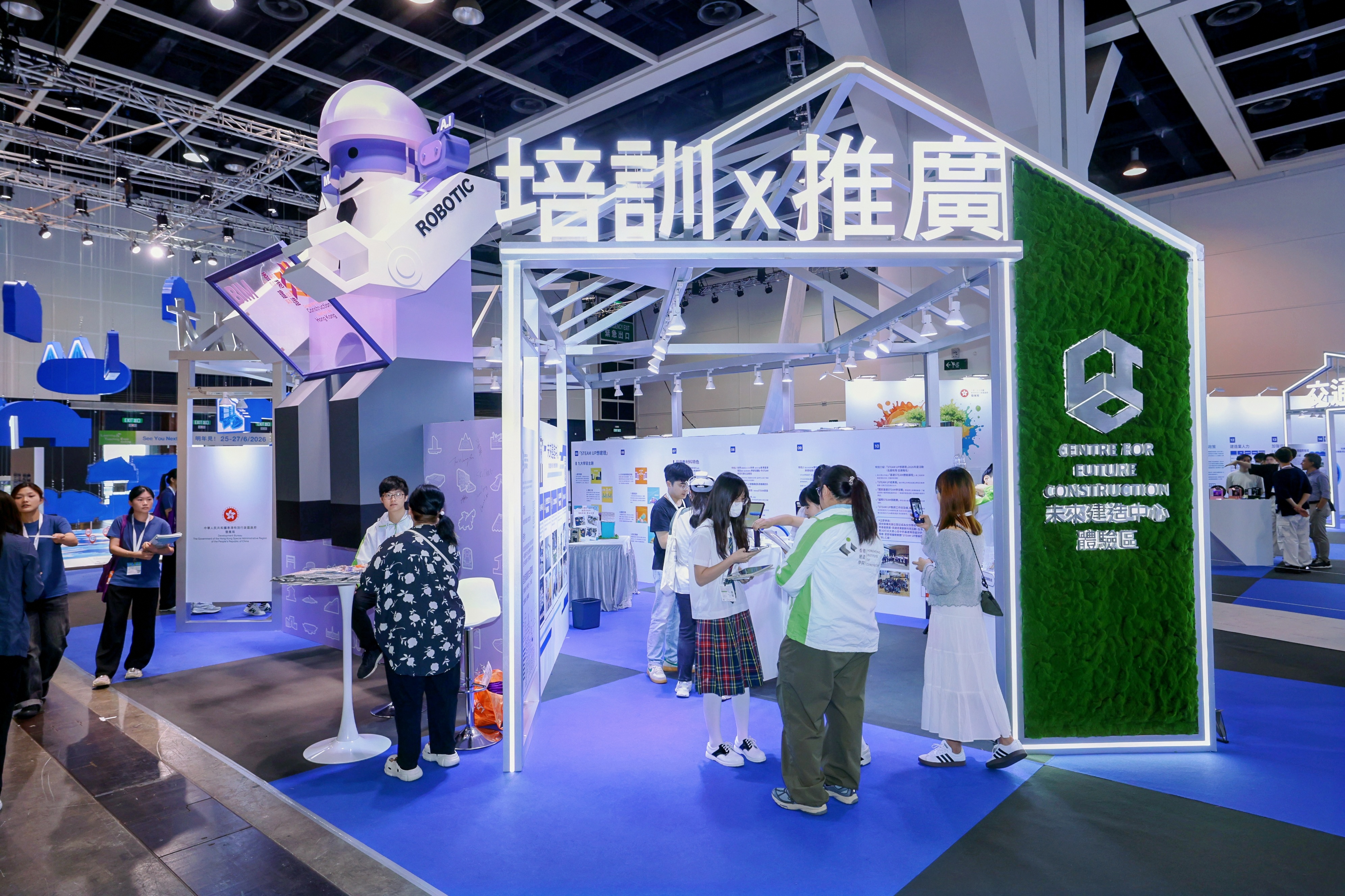 Infrastructure x Education Exhibition