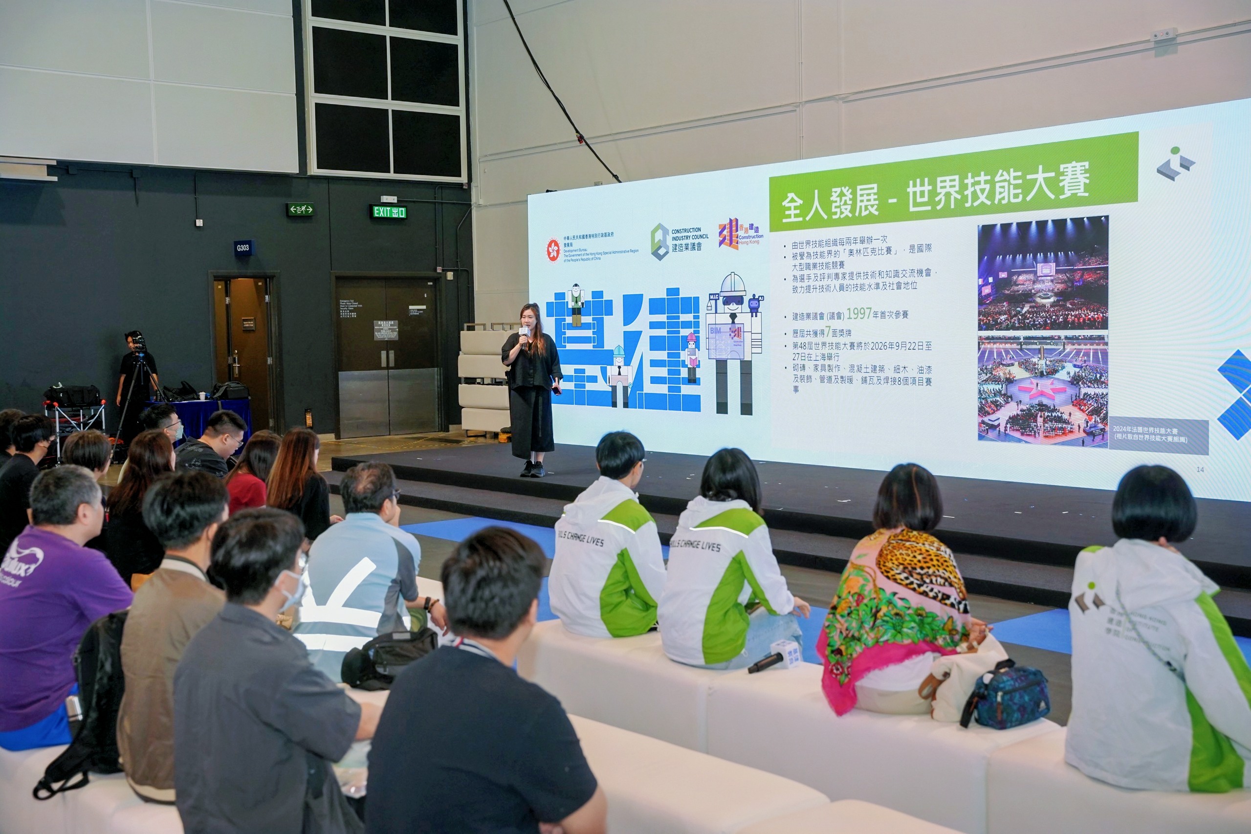 Infrastructure x Education Exhibition