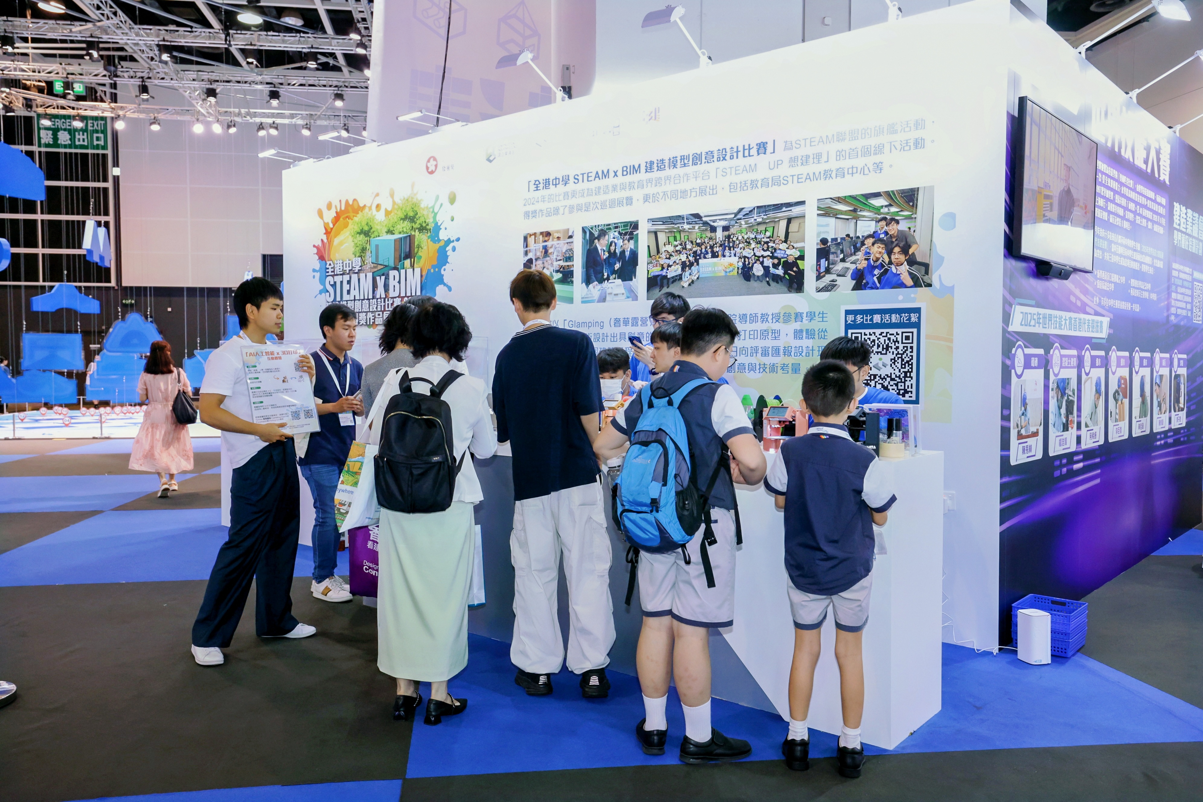 Infrastructure x Education Exhibition
