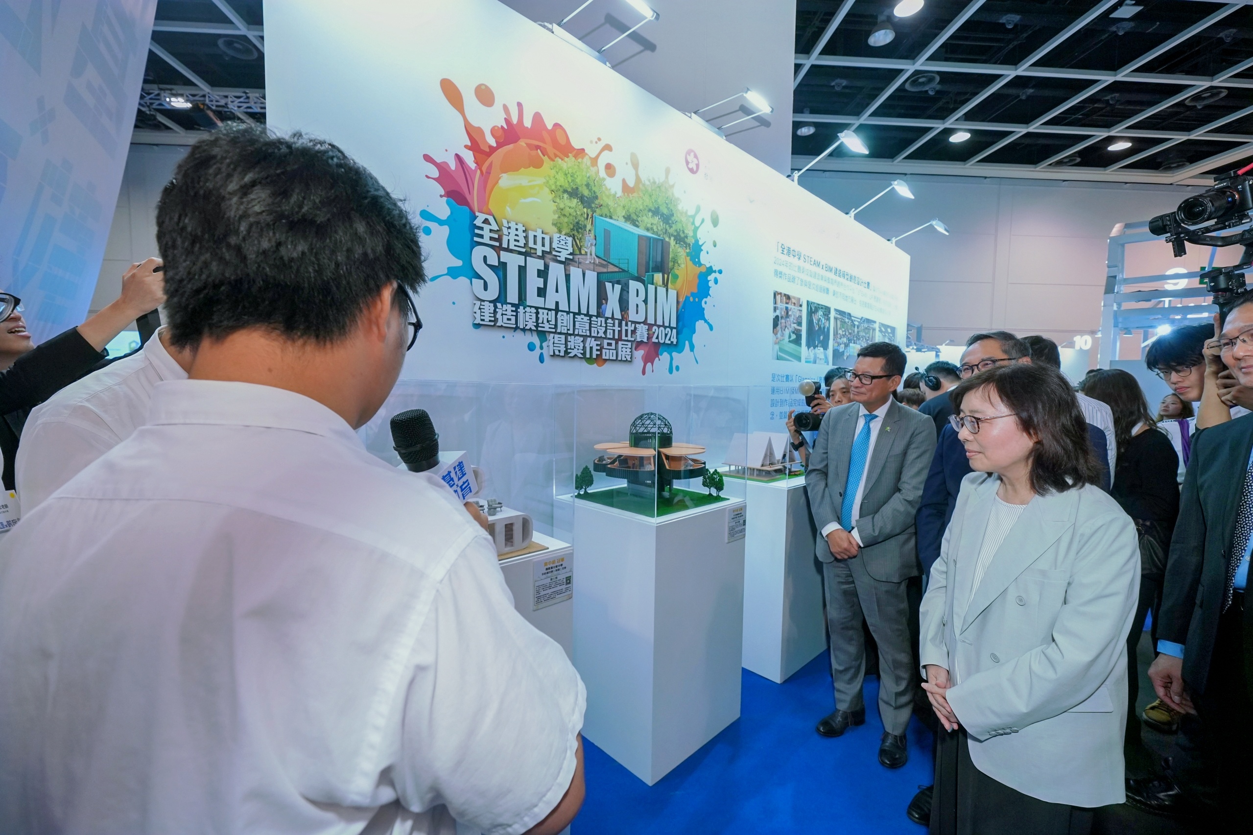 Infrastructure x Education Exhibition