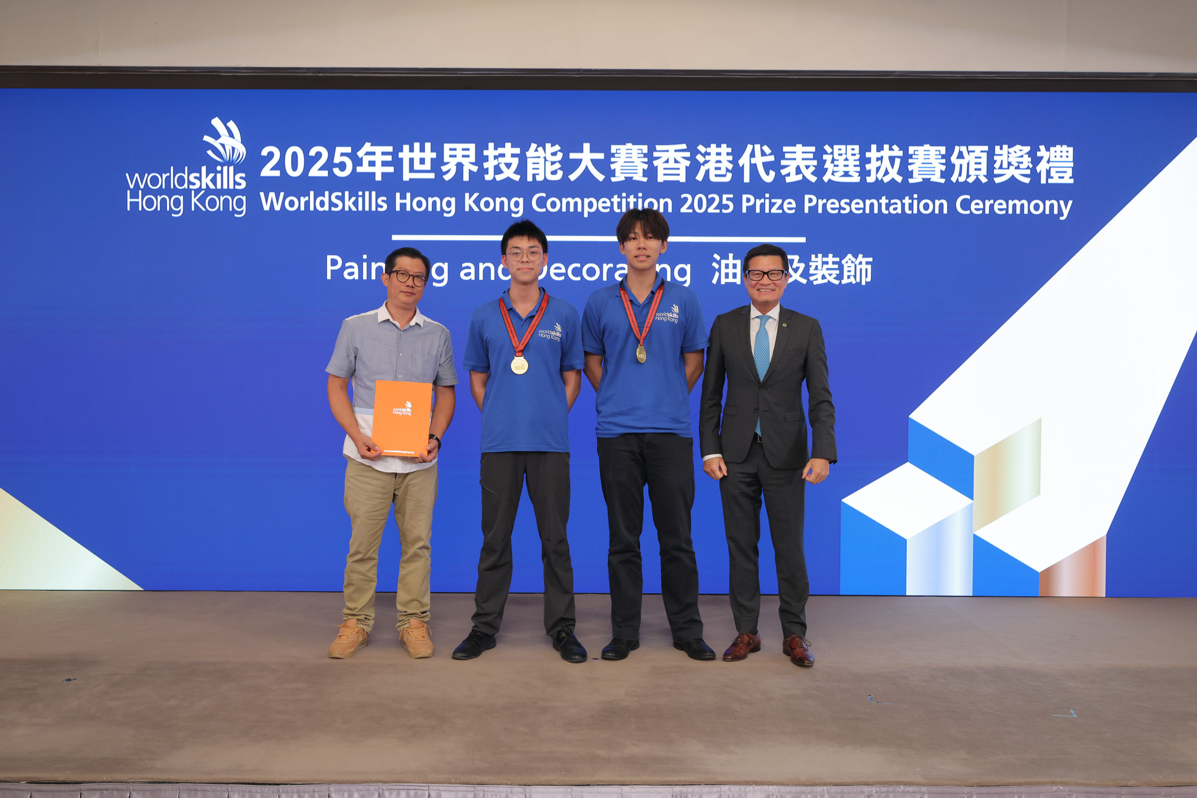 WorldSkills Hong Kong Competition 2025 Prize Presentation Ceremony｜Skills Shining into the Future