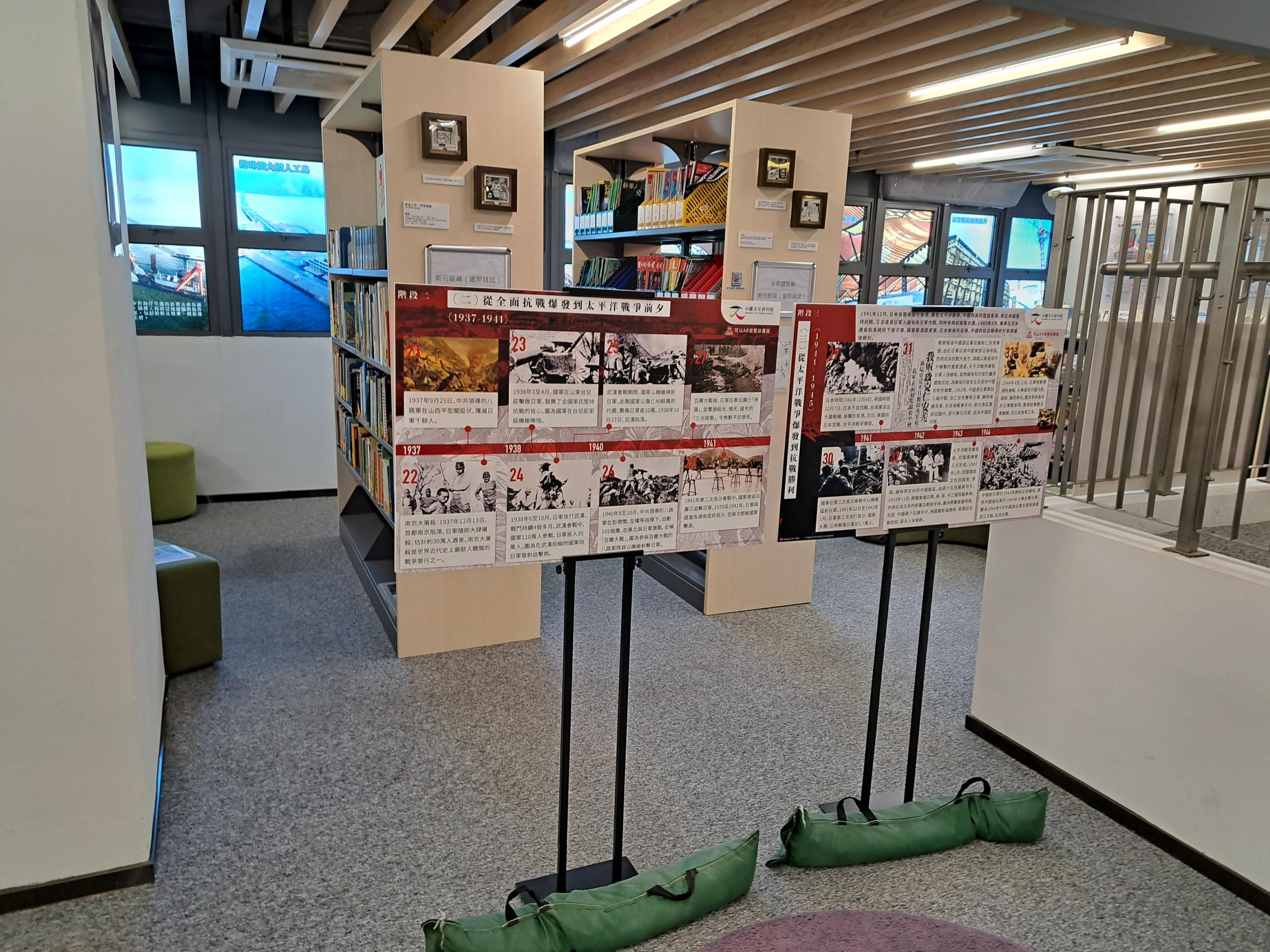 专题展览&书展：抗日战争与日占香港