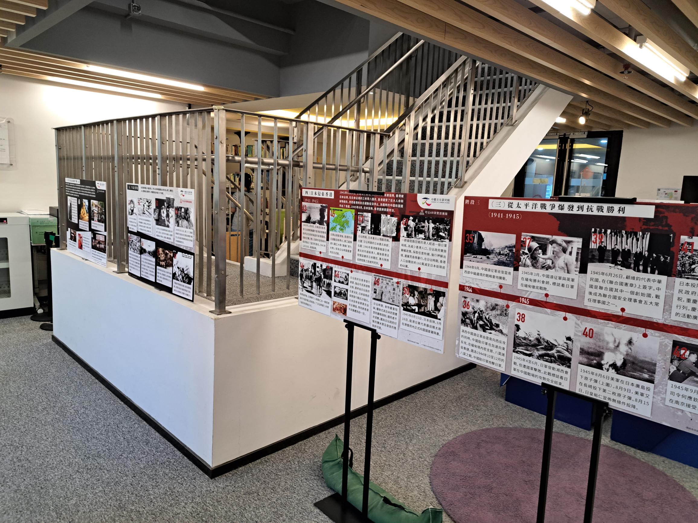 专题展览&书展：抗日战争与日占香港