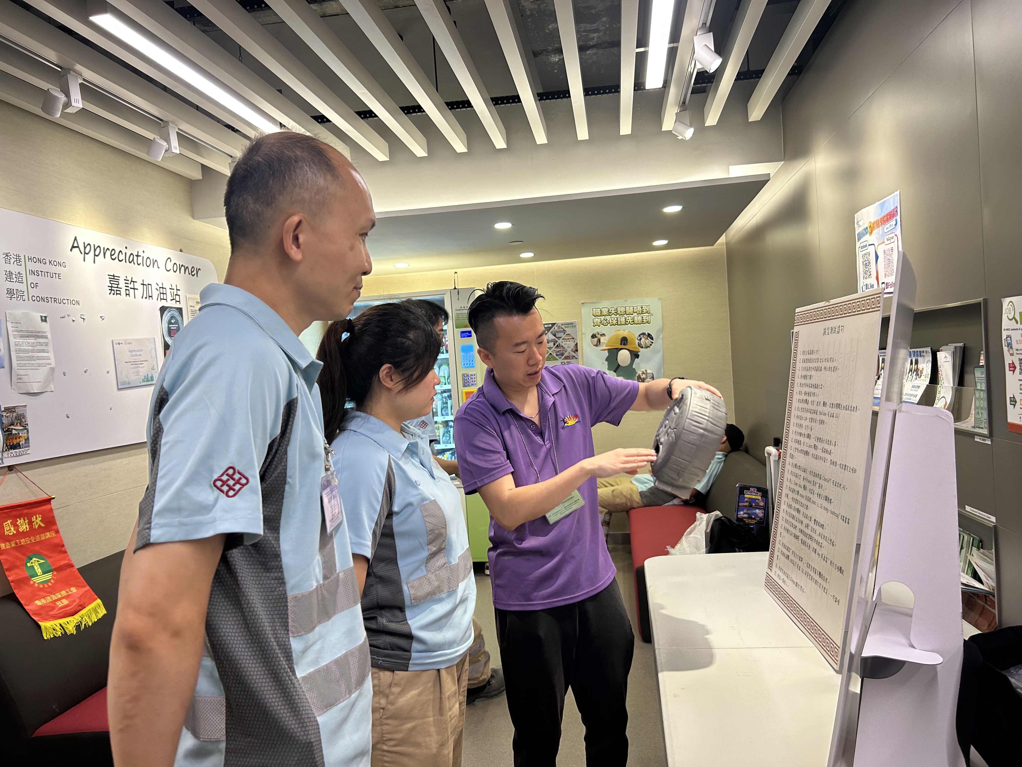 「德育及公民教育週 – 誠信」午間活動