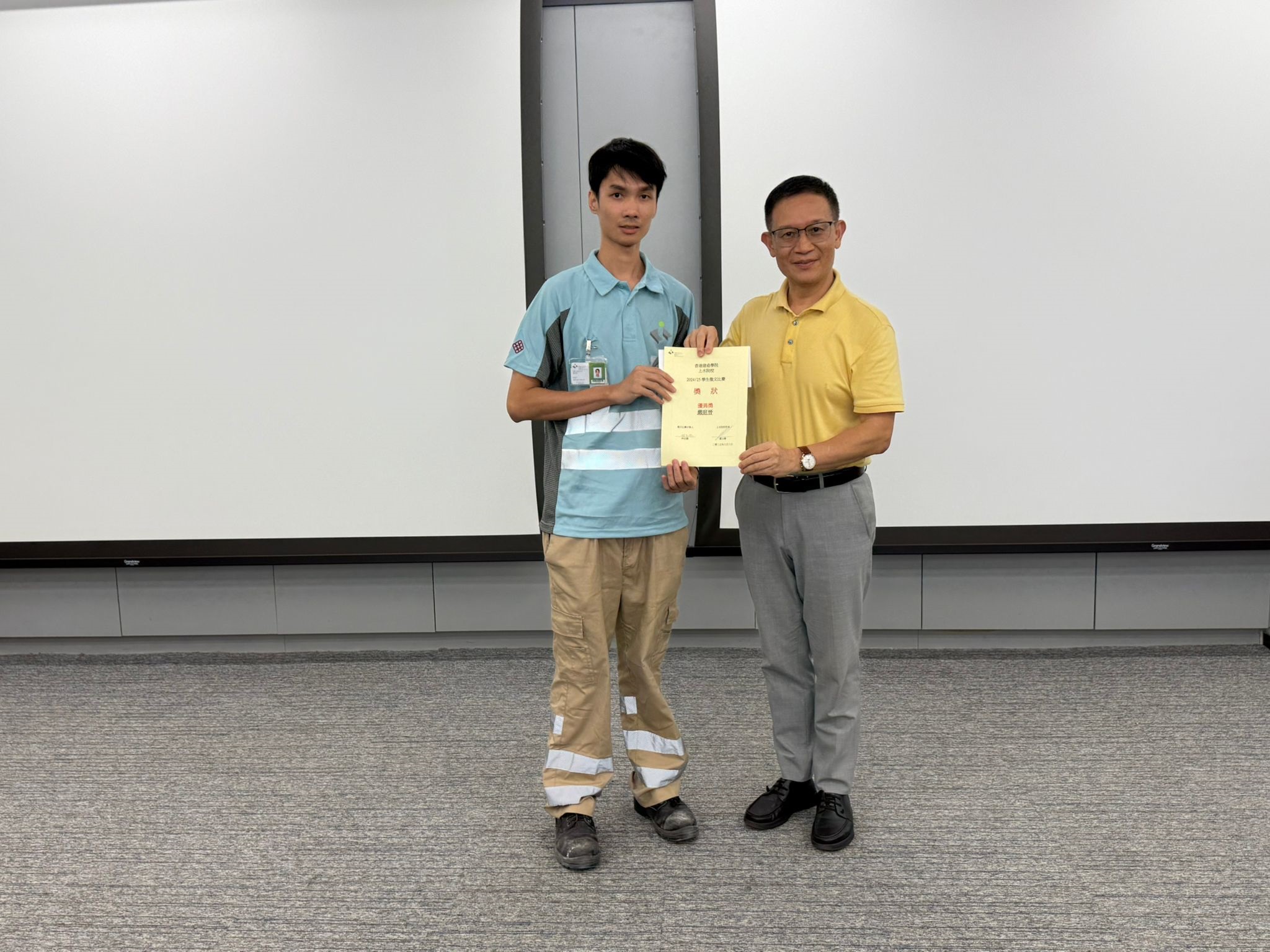 2024/25學年建造證書及建造文憑課程散學禮圓滿舉行