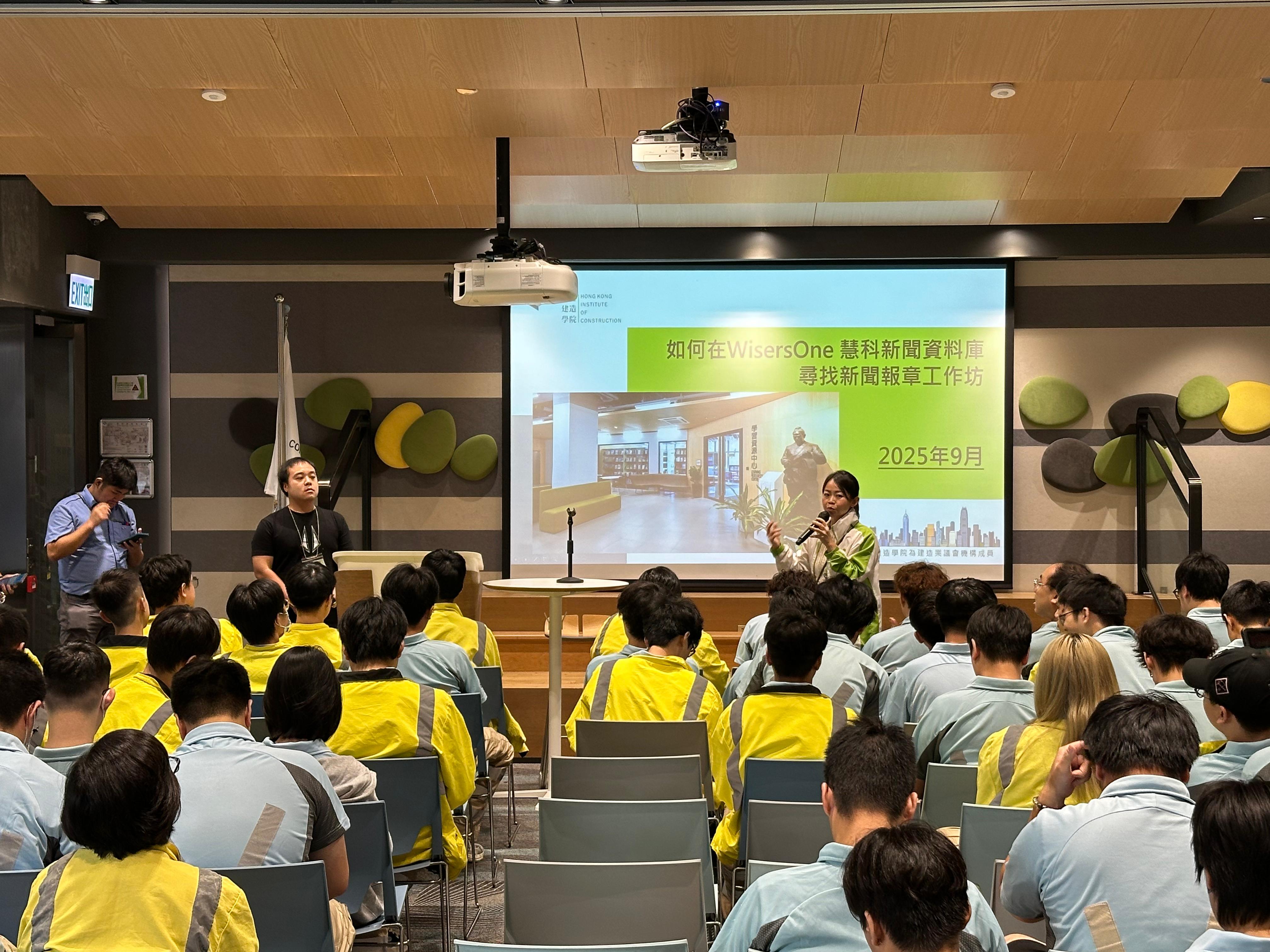 如何在 WisersOne 慧科新闻数据库寻找新闻报章工作坊