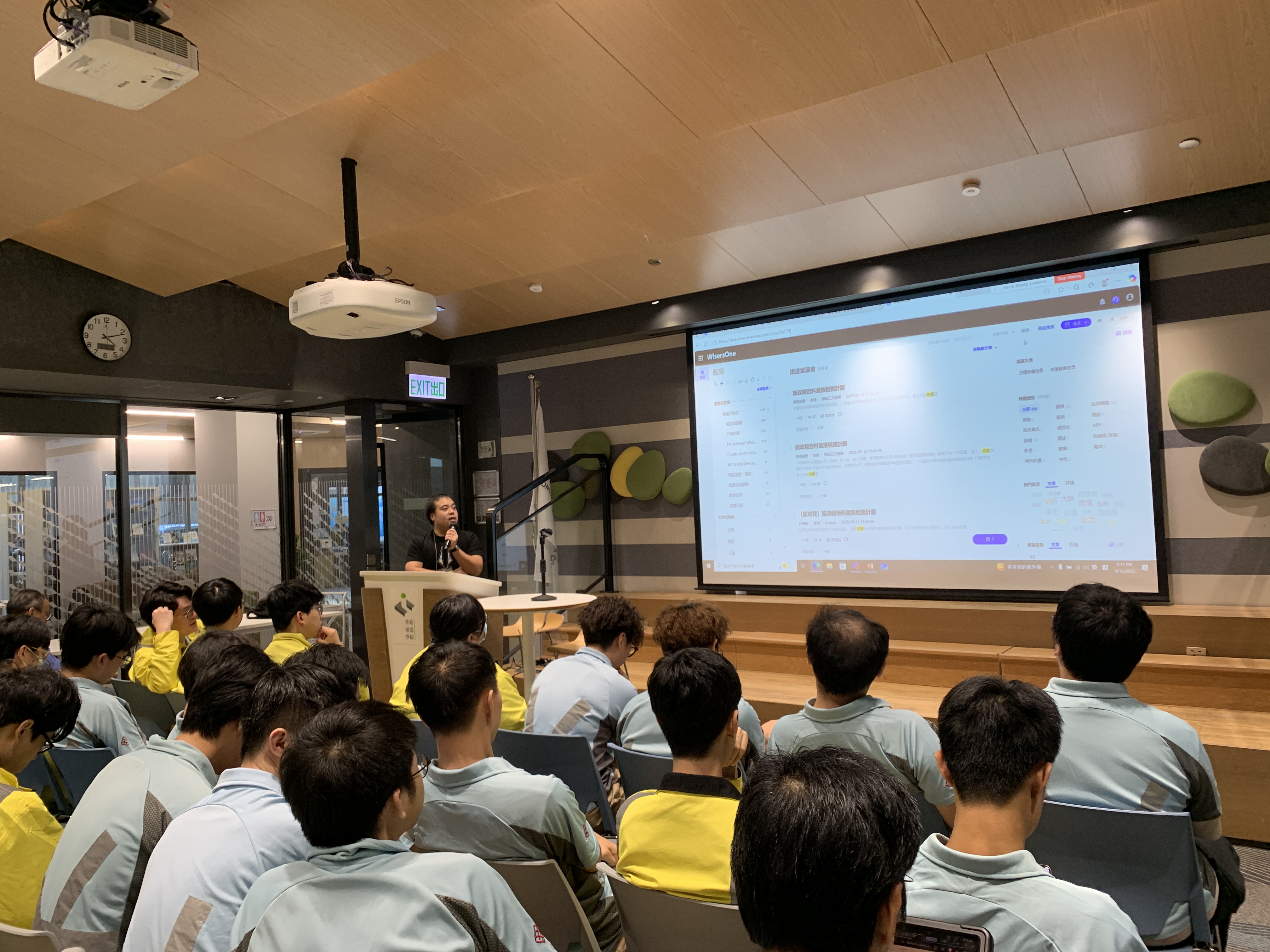 如何在 WisersOne 慧科新闻数据库寻找新闻报章工作坊